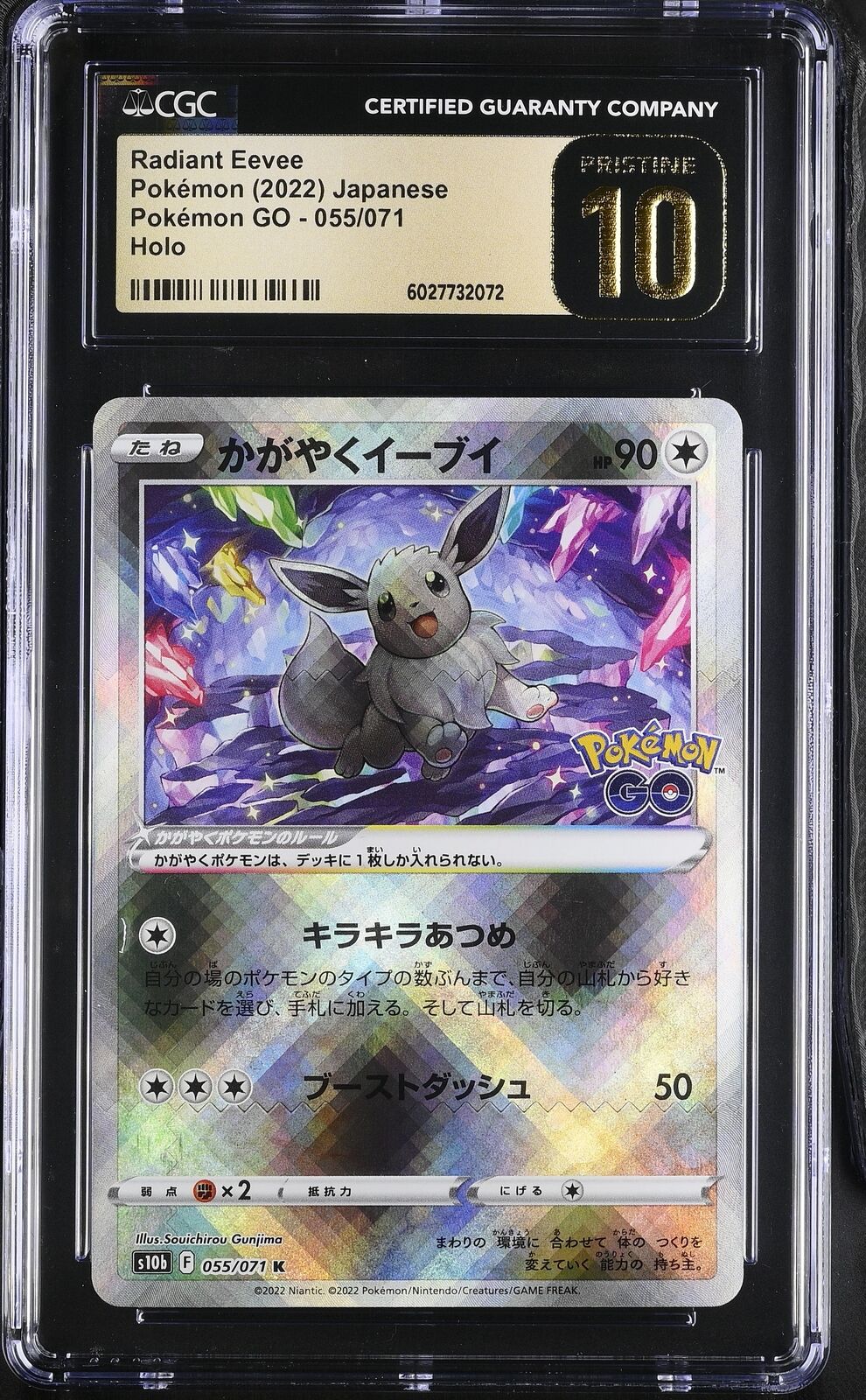 CGC 10 PRISTINE JAPANESE POKEMON 2022 RADIANT EEVEE 055/071 S10b