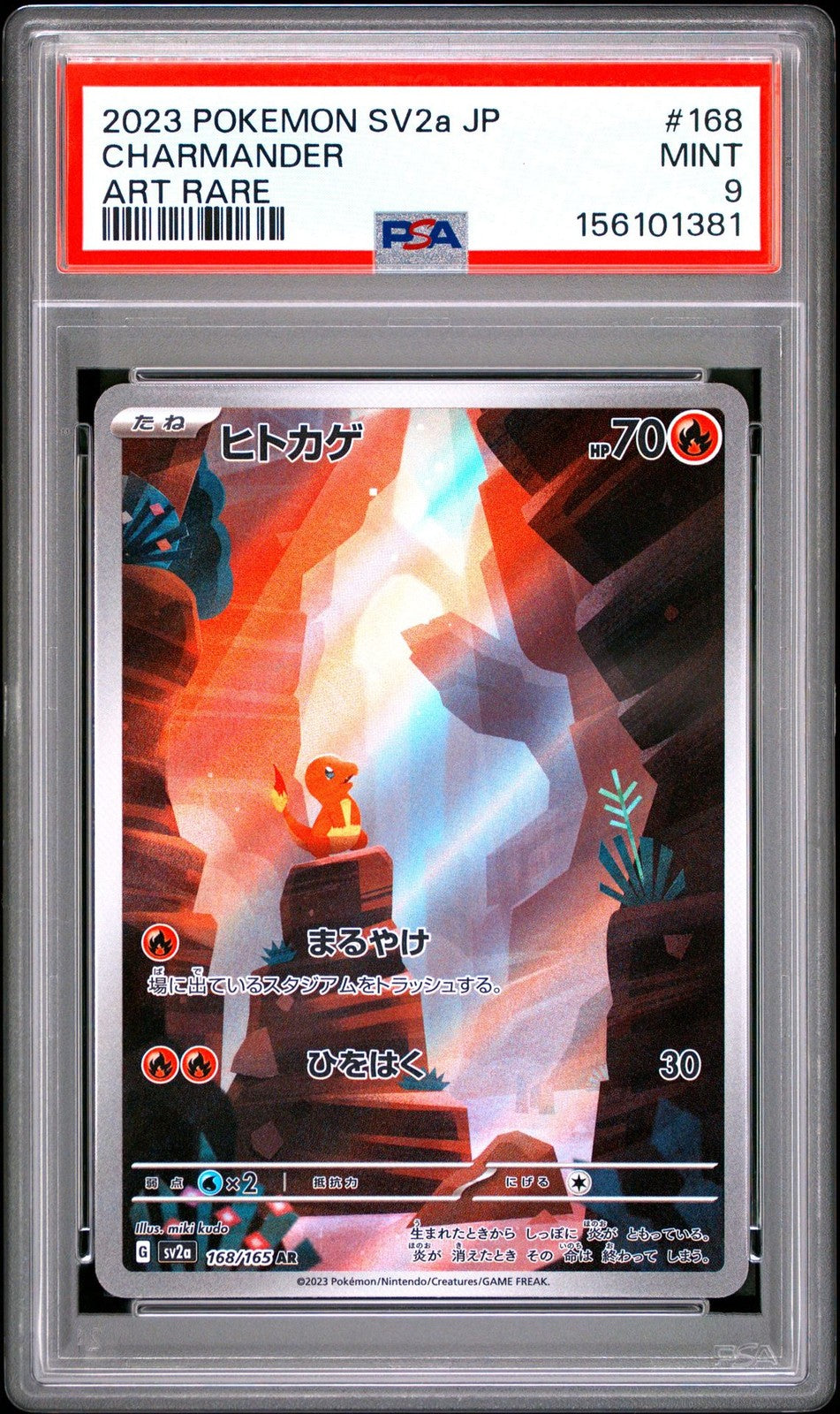PSA 9 MINT JAPANESE POKEMON 2023 CHARMANDER AR 168/165 POKEMON 151 SV2a