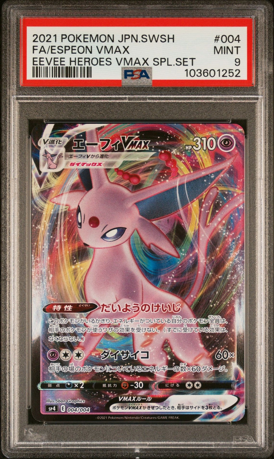 PSA 9 MINT JAPANESE POKEMON 2021 ESPEON VMAX 004/004 EEVEE HEROES VMAX SP4