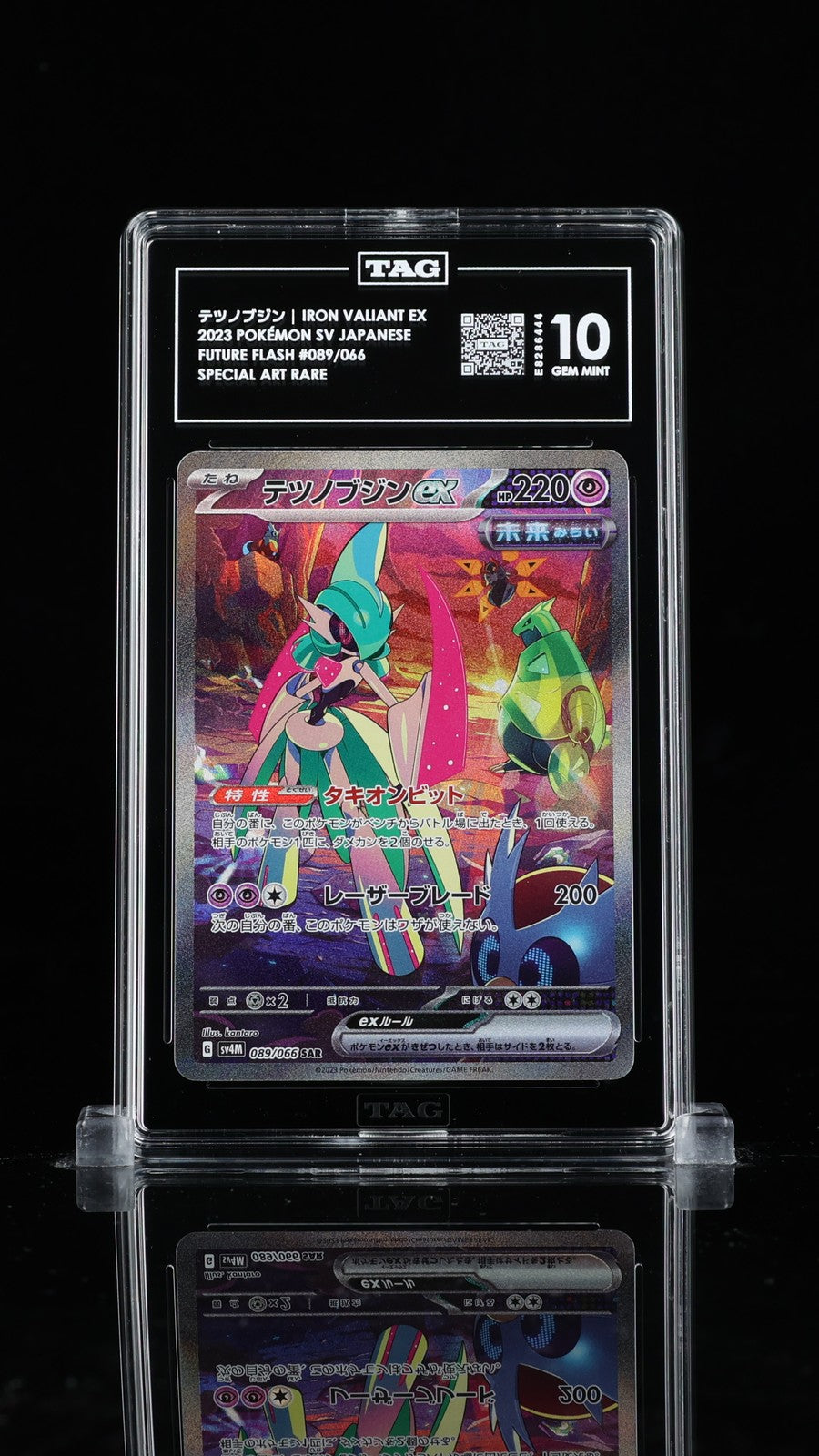 TAG 10 GEM MINT JAPANESE POKEMON 2023 IRON VALIANT EX 089/066 SPECIAL ART Sv4M