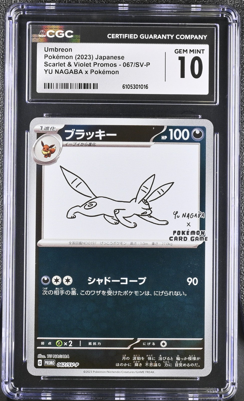 CGC 10 GEM MINT Japanese Pokemon 2023 Umbreon 067/SV-P YU NAGABA PROMO