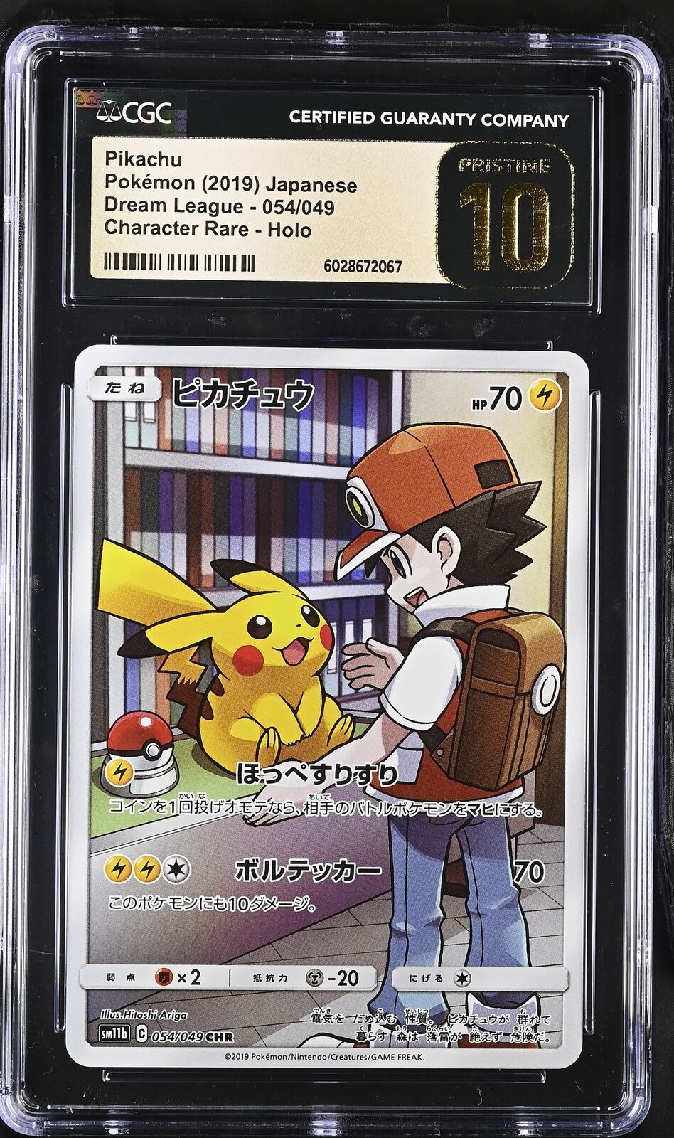 CGC 10 PRISTINE JAPANESE POKEMON 2019 PIKACHU 054/049 SM11b DREAM LEAGUE