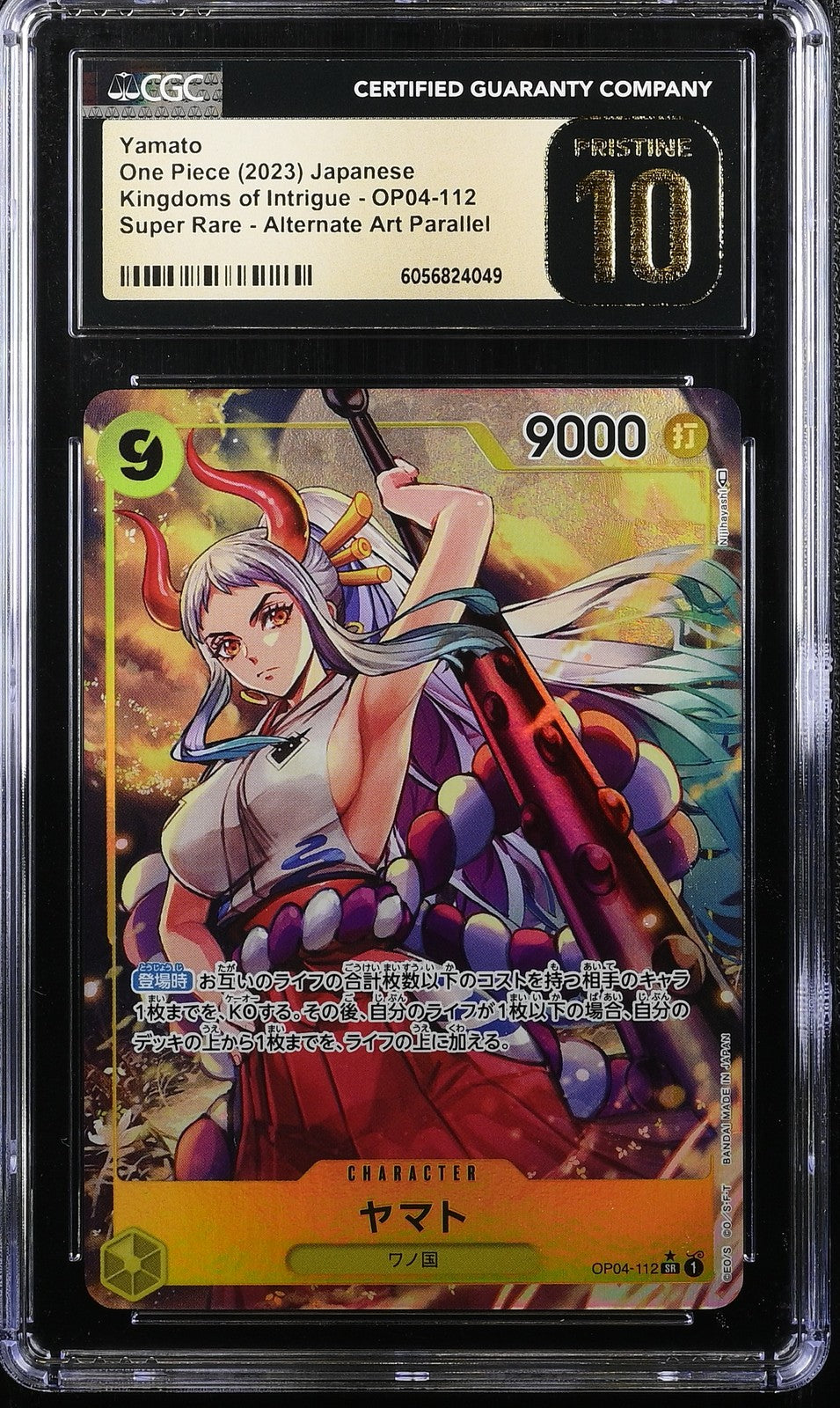 CGC 10 PRISTINE Japanese One Piece 2023 YAMATO OP04-112 Intrigue ALT ART