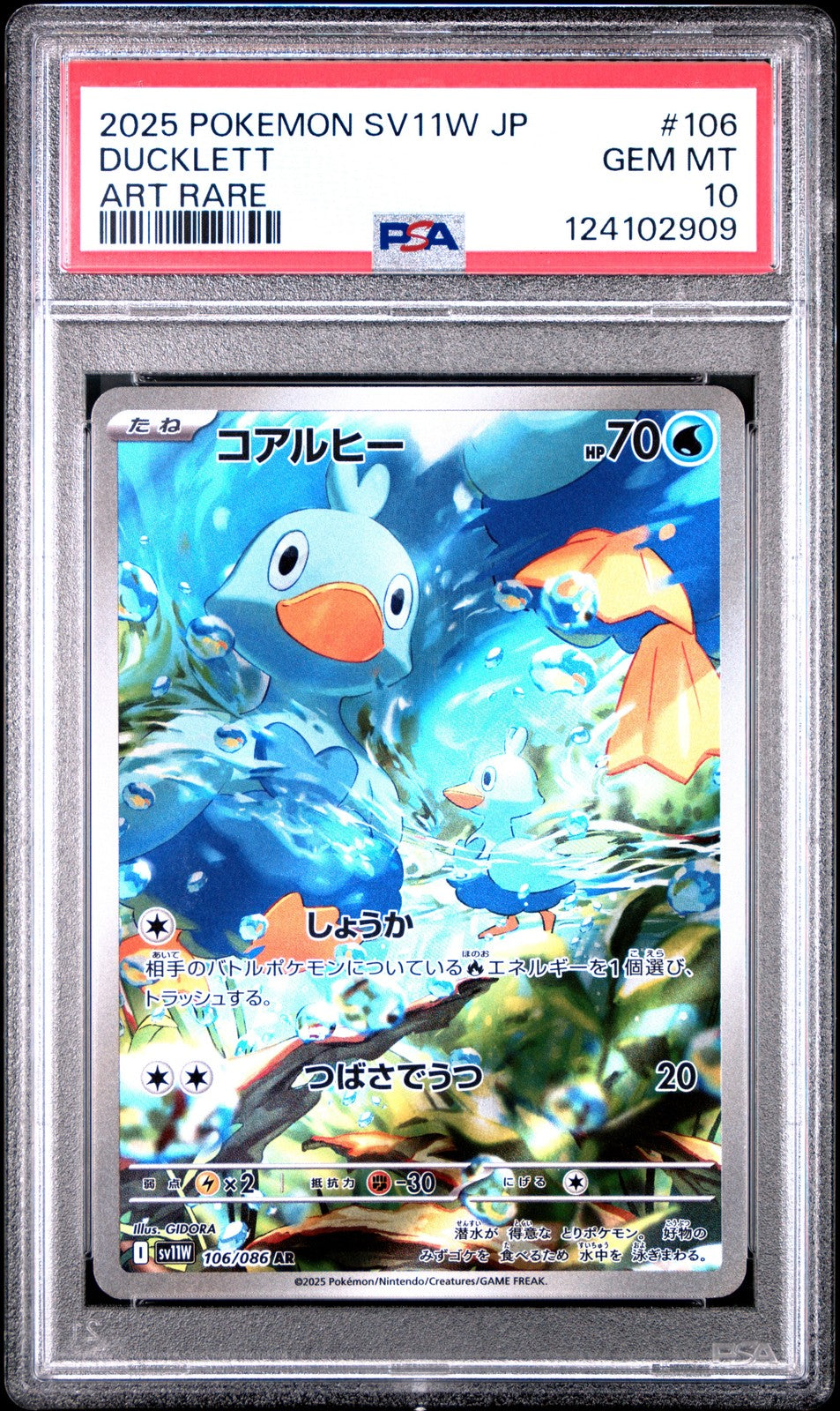 PSA 10 GEM MINT JAPANESE POKEMON 2025 Ducklett 106/086 White SV11W