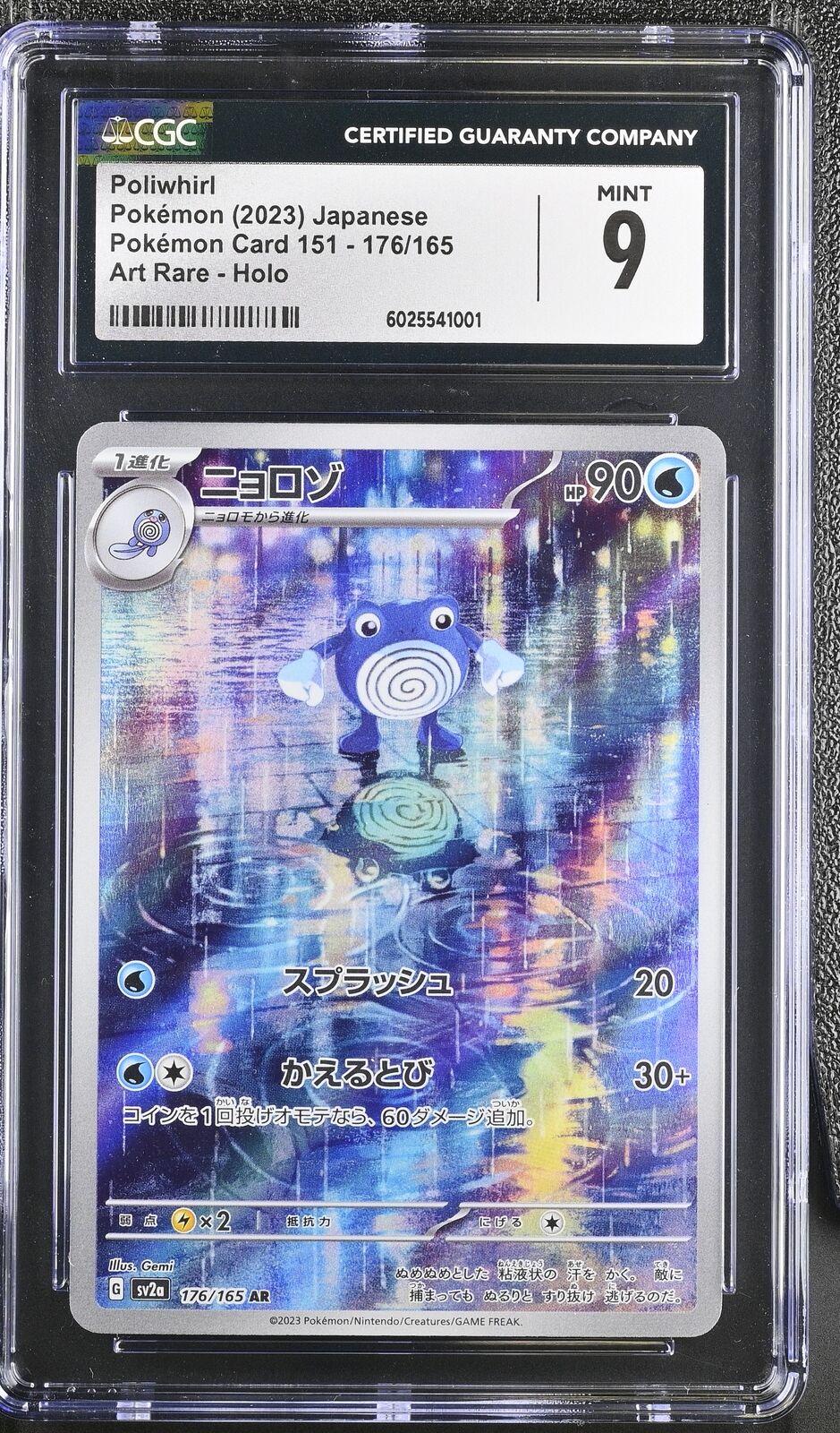 CGC 9 MINT Japanese Pokemon 2023 Poliwhirl 176/165 AR 151 SV2a