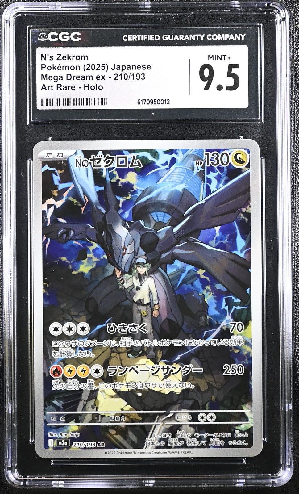 CGC 9.5 MINT+ JAPANESE POKEMON 2025 N's Zekrom AR 210/193 Mega Dream ex M2a