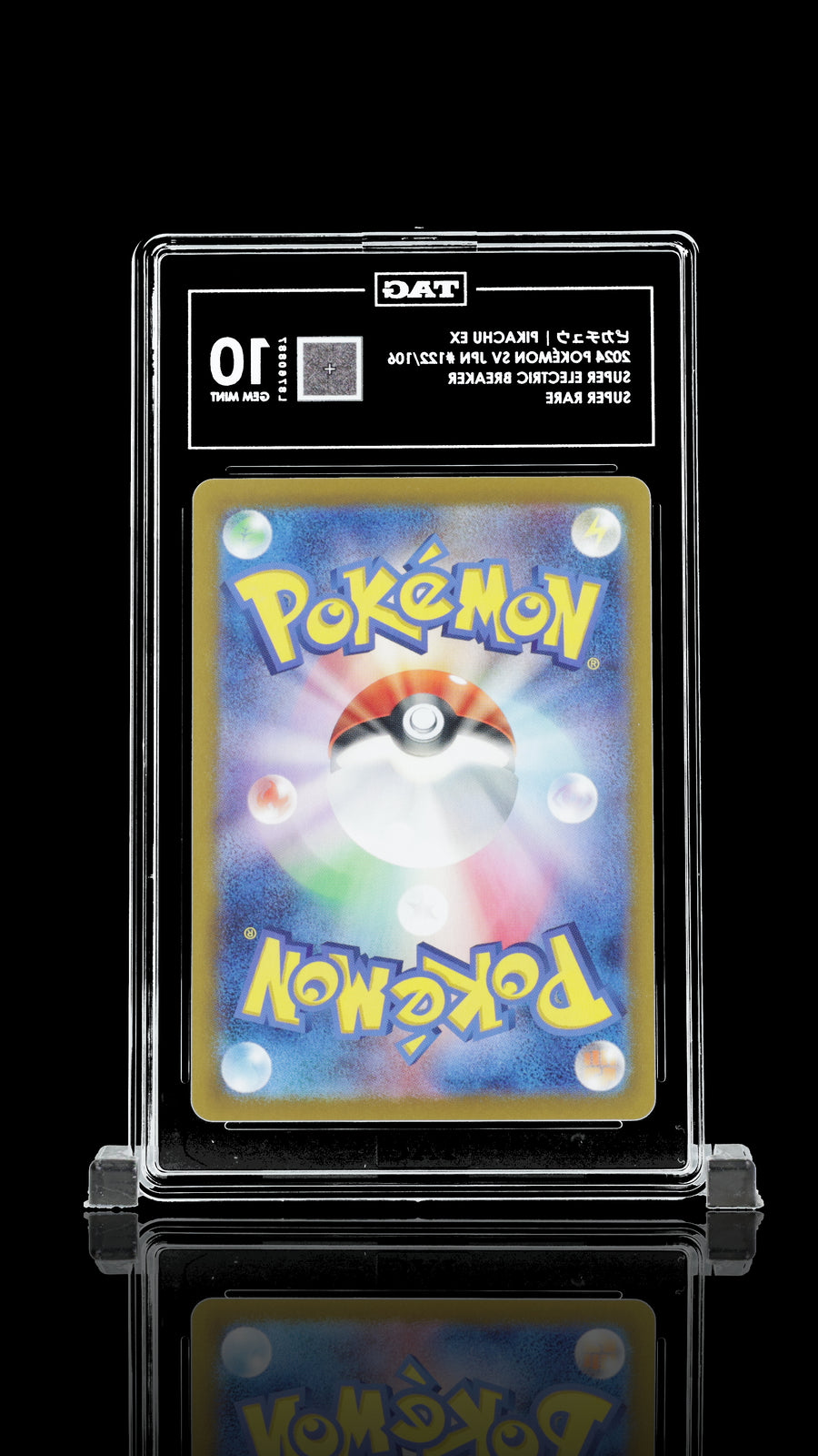 TAG 10 GEM MINT Japanese Pokemon 2024 Pikachu ex 122/106 Super E SV8 Ranked #1