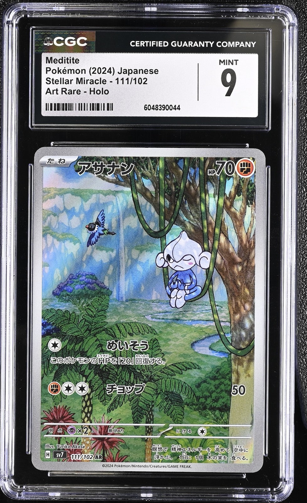 CGC 9 MINT Japanese Pokemon 2024 Meditite 111/102 Scarlet&Violet AR SV7