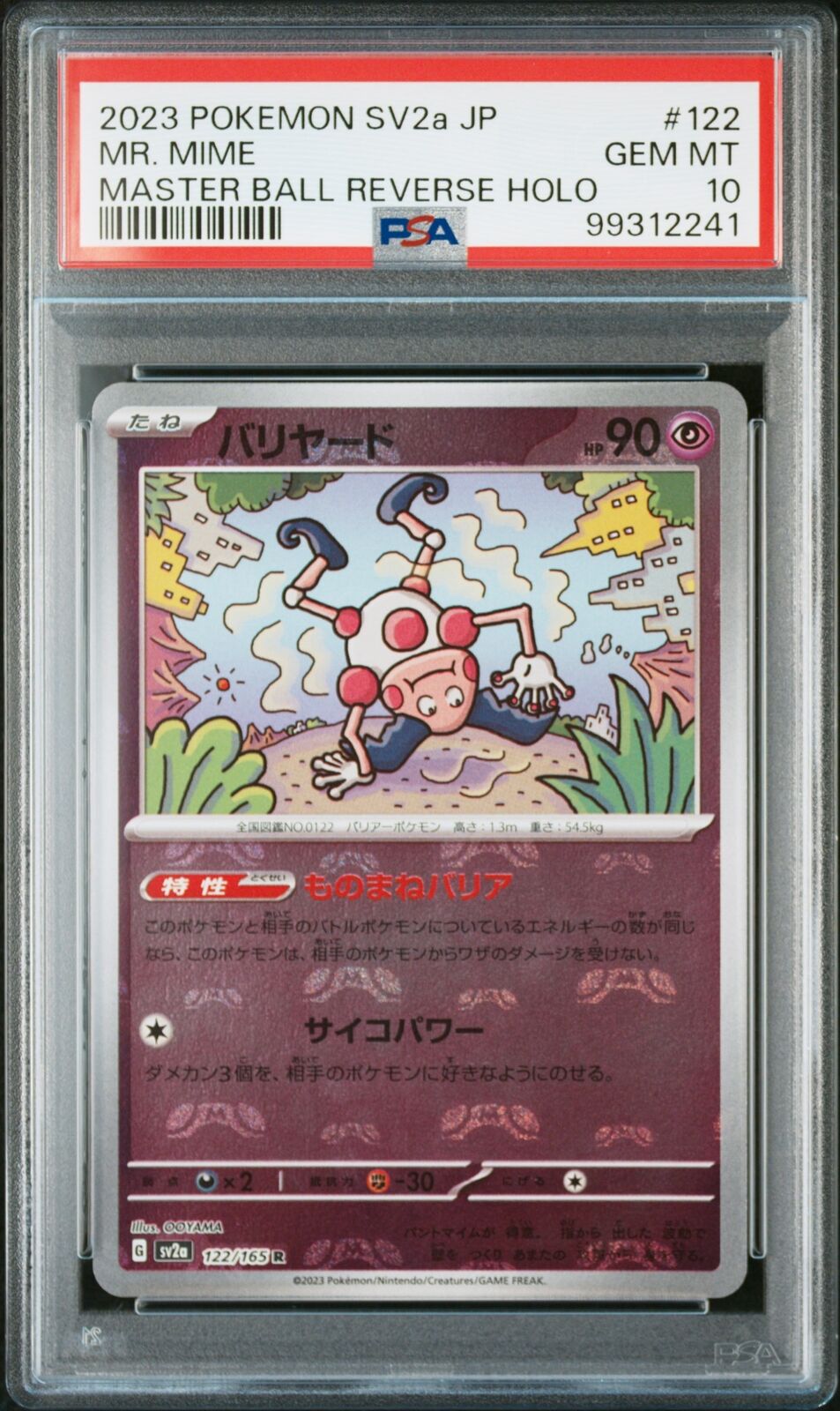 PSA 10 GEM MINT JAPANESE POKEMON 2023 MR. MIME 122/165 MASTER BALL SV2a