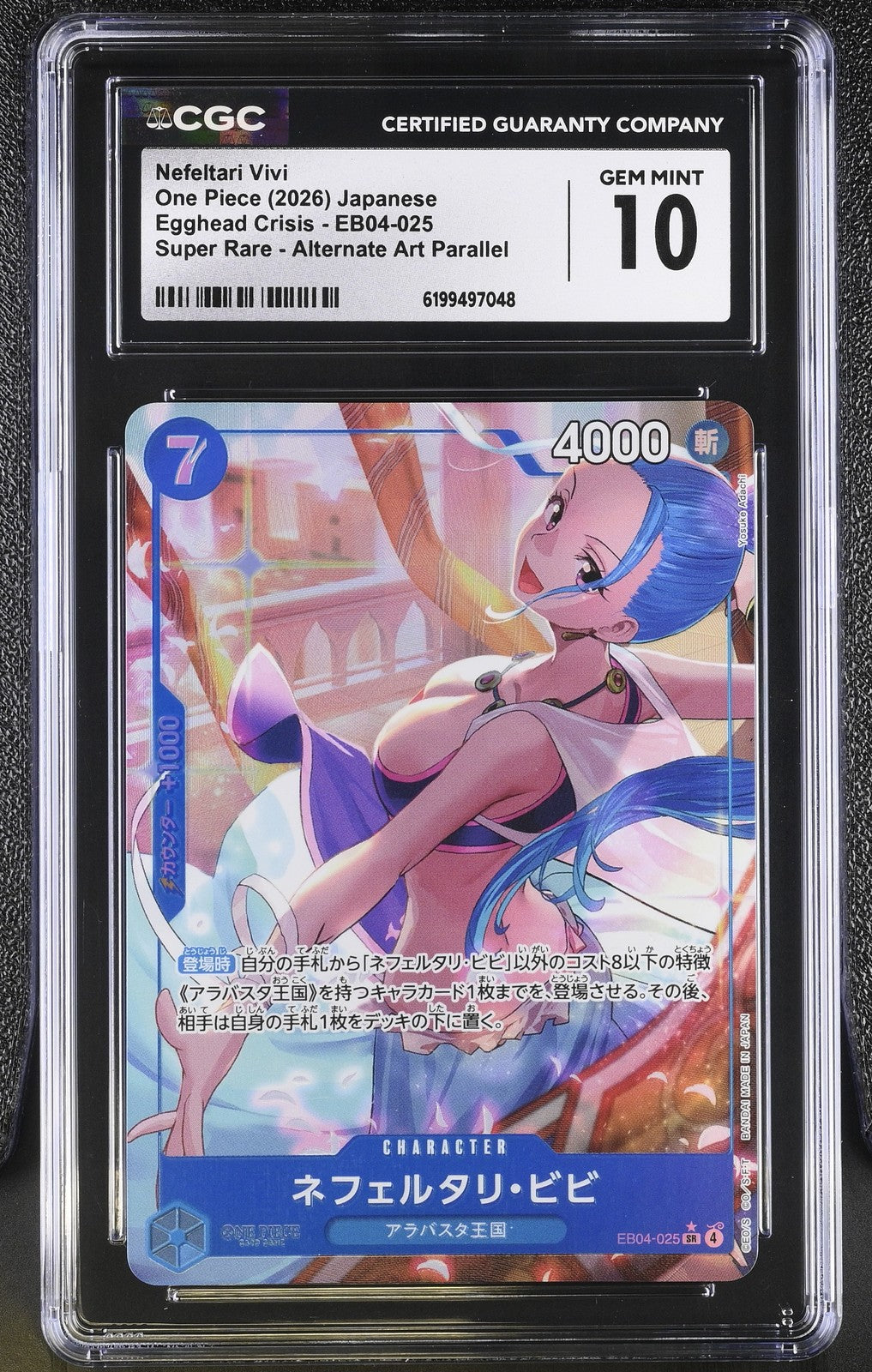CGC 10 GEM MINT JAPANESE ONE PIECE 2026 Nefeltari Vivi EB04-025 Alt Art EGGHEAD