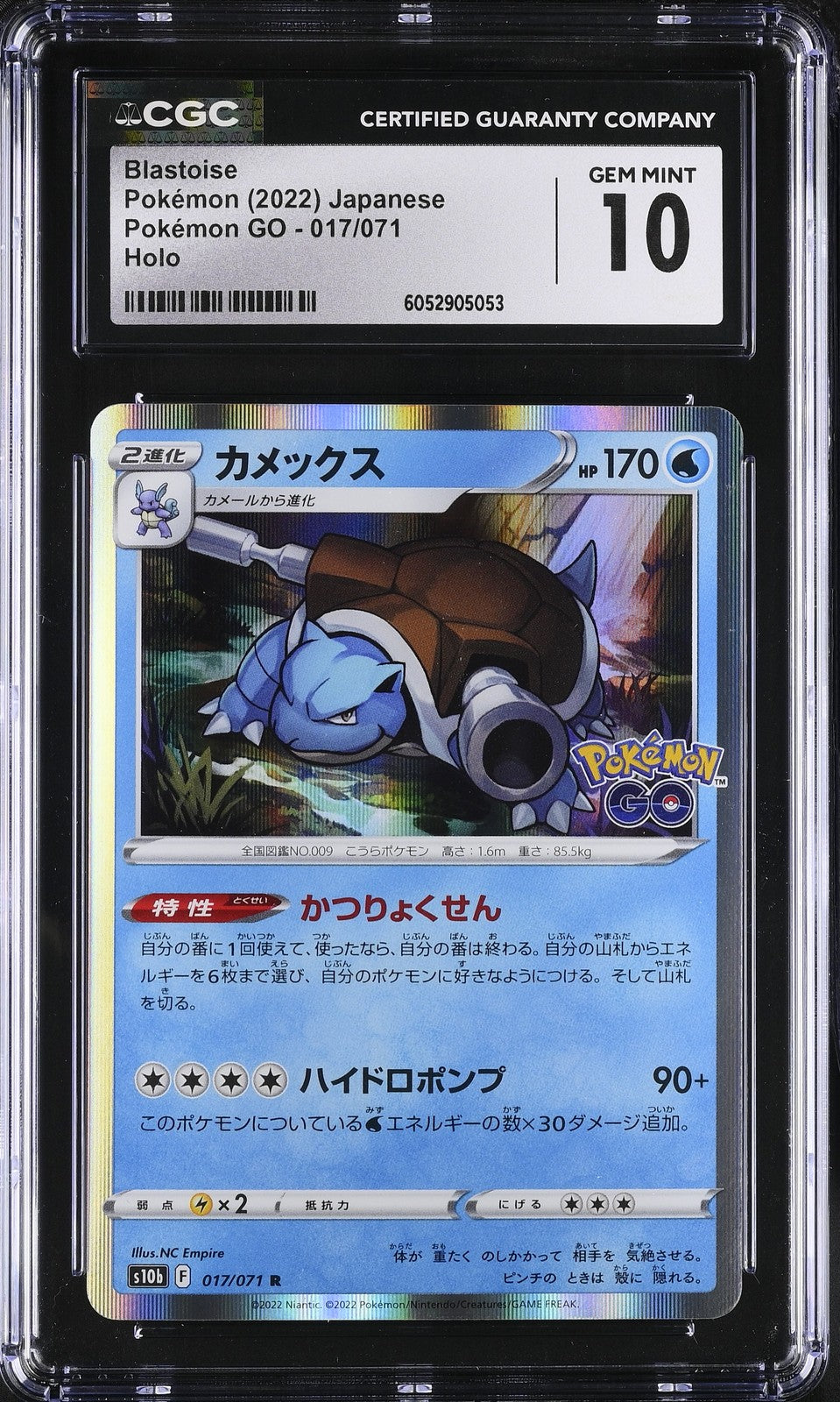 CGC 10 GEM MINT JAPANESE POKEMON GO 2022 BLASTOISE HOLO 017/071 s10b