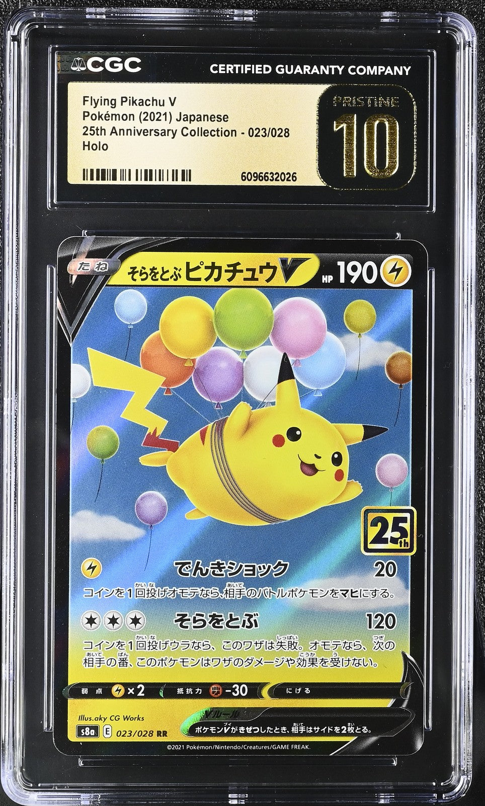 CGC 10 PRISTINE JAPANESE POKEMON 2021 FLYING PIKACHU V 023/028 25TH S8a