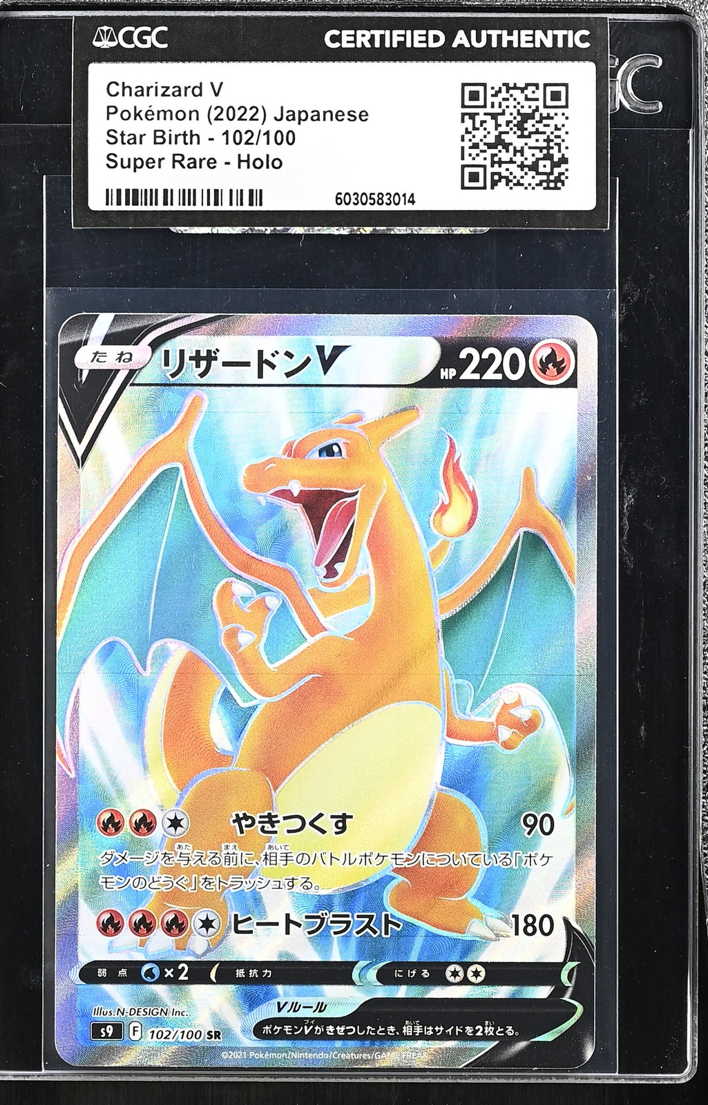JAPANESE POKEMON Charizard V 102/100 S9 CGC CERTIFIED AUTHENTIC SEALED SLEEVE