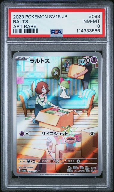 PSA 8 NM-MT JAPANESE POKEMON 2023 RALTS 083/078 SCARLET ex SV1S