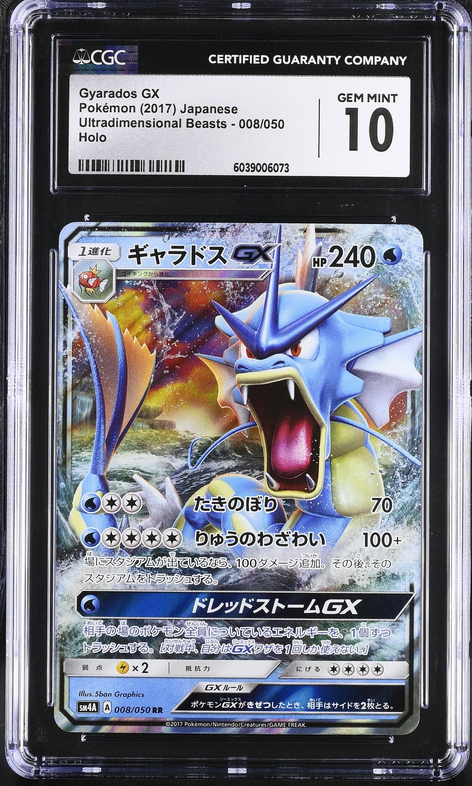 CGC 10 GEM MINT Japanese Pokemon 2017 Gyarados GX 008/050 Ultradimensional SM4a