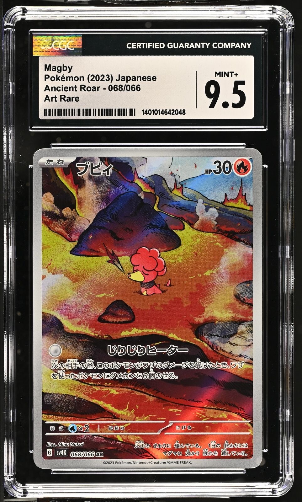 CGC 9.5 MINT+ Japanese Pokemon 2023 Magby 068/066 Ancient Roar Sv4K Art Rare