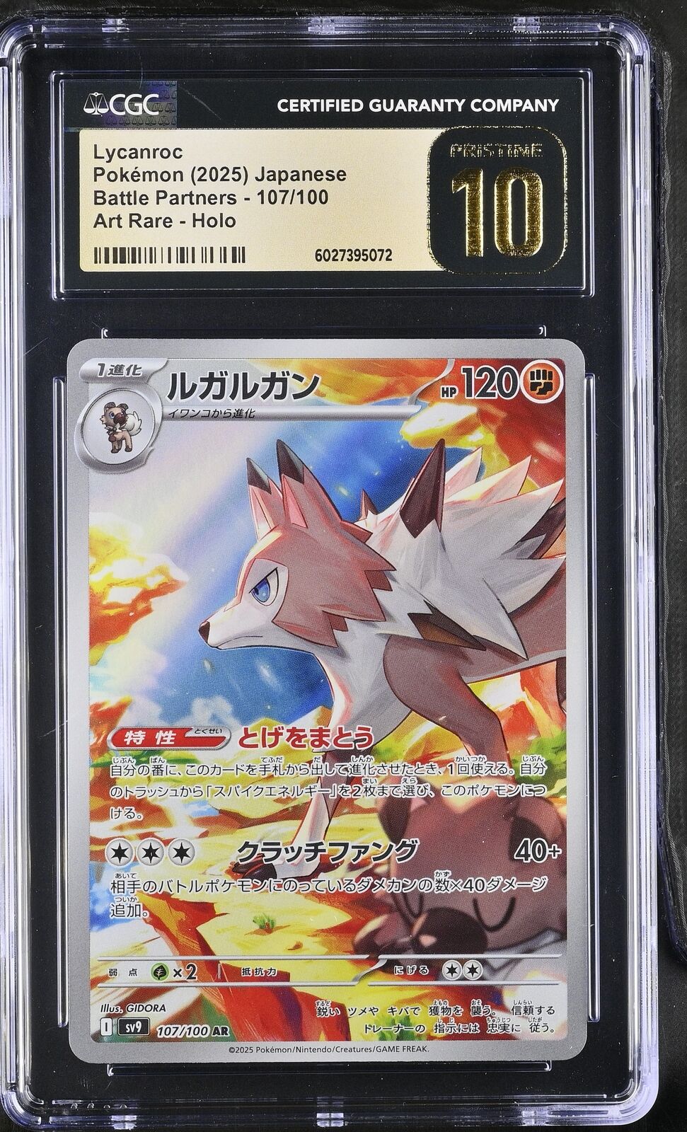 CGC 10 PRISTINE JAPANESE POKEMON 2025 Lycanroc 107/100 Battle Partners SV9