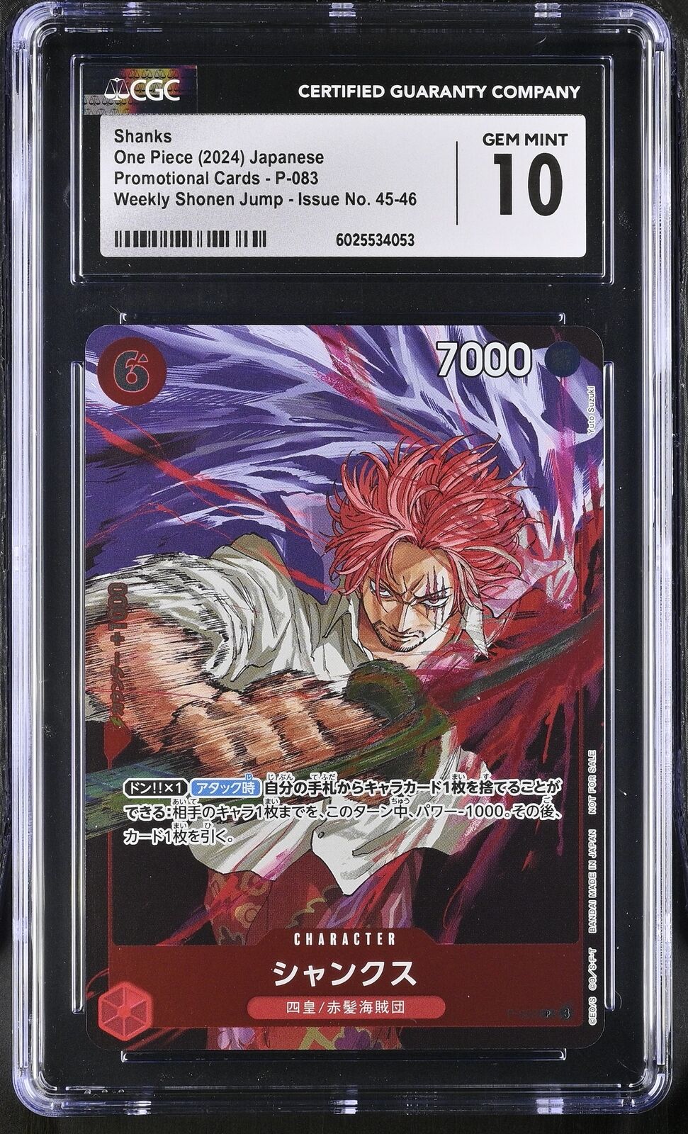CGC 10 GEM MINT JAPANESE ONE PIECE 2024 Shanks P-083 WEEKLY SHONEN JUMP