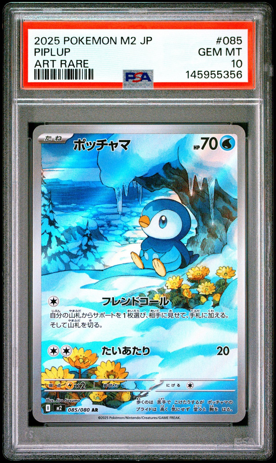 PSA 10 GEM MINT Japanese Pokemon 2025 Piplup 085/080 Inferno X M2