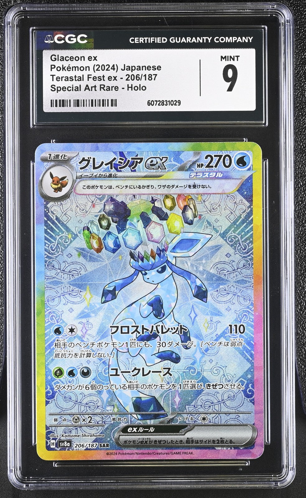 CGC 9 MINT JAPANESE POKEMON 2024 GLACEON EX 206/187 FESTIVAL SV8a