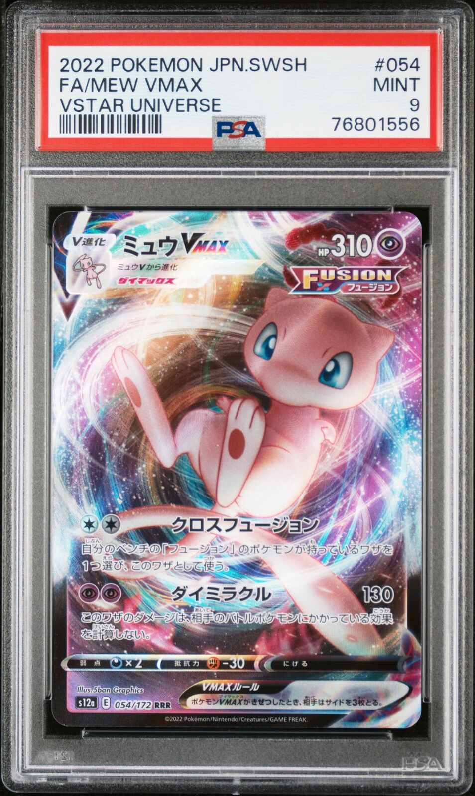PSA 9 MINT JAPANESE POKEMON 2022 MEW VMAX 054/172 VSTAR S12a