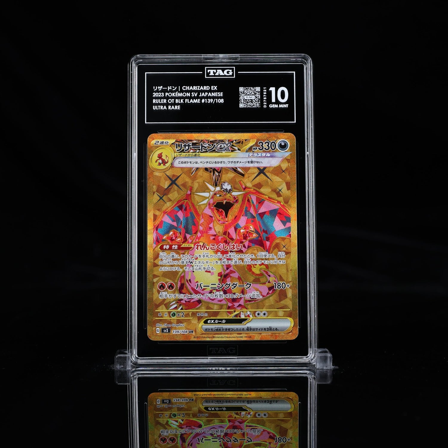 TAG 10 GEM MINT Japanese Pokemon 2023 Charizard ex 139/108 Ruler the Black Sv3