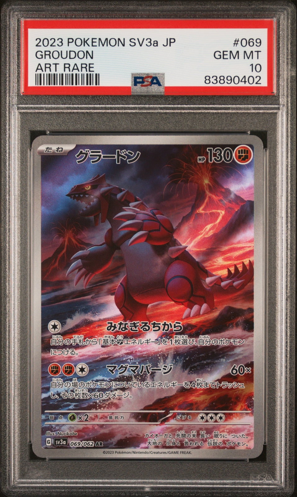 PSA 10 GEM MINT JAPANESE POKEMON 2023 GROUDON 069/062 RAGING SURF ART RARE SV3a