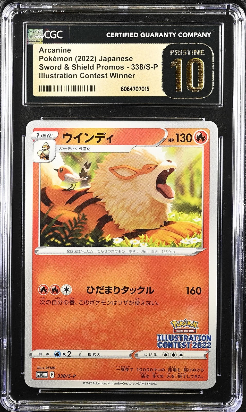 CGC 10 PRISTINE Japanese Pokemon 2022 Arcanine 338/S-P Illustration PROMO