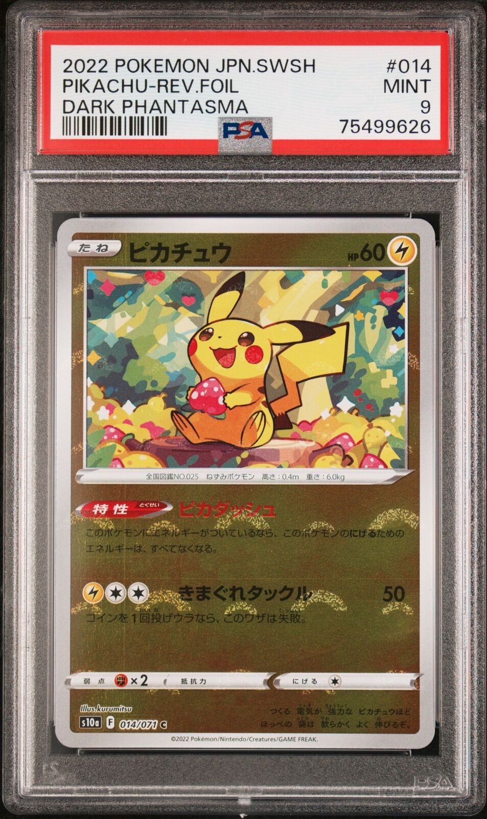 PSA 9 MINT JAPANESE POKEMON 2022 PIKACHU REVERSE HOL 014/071 DARK PHANTASMA S10a