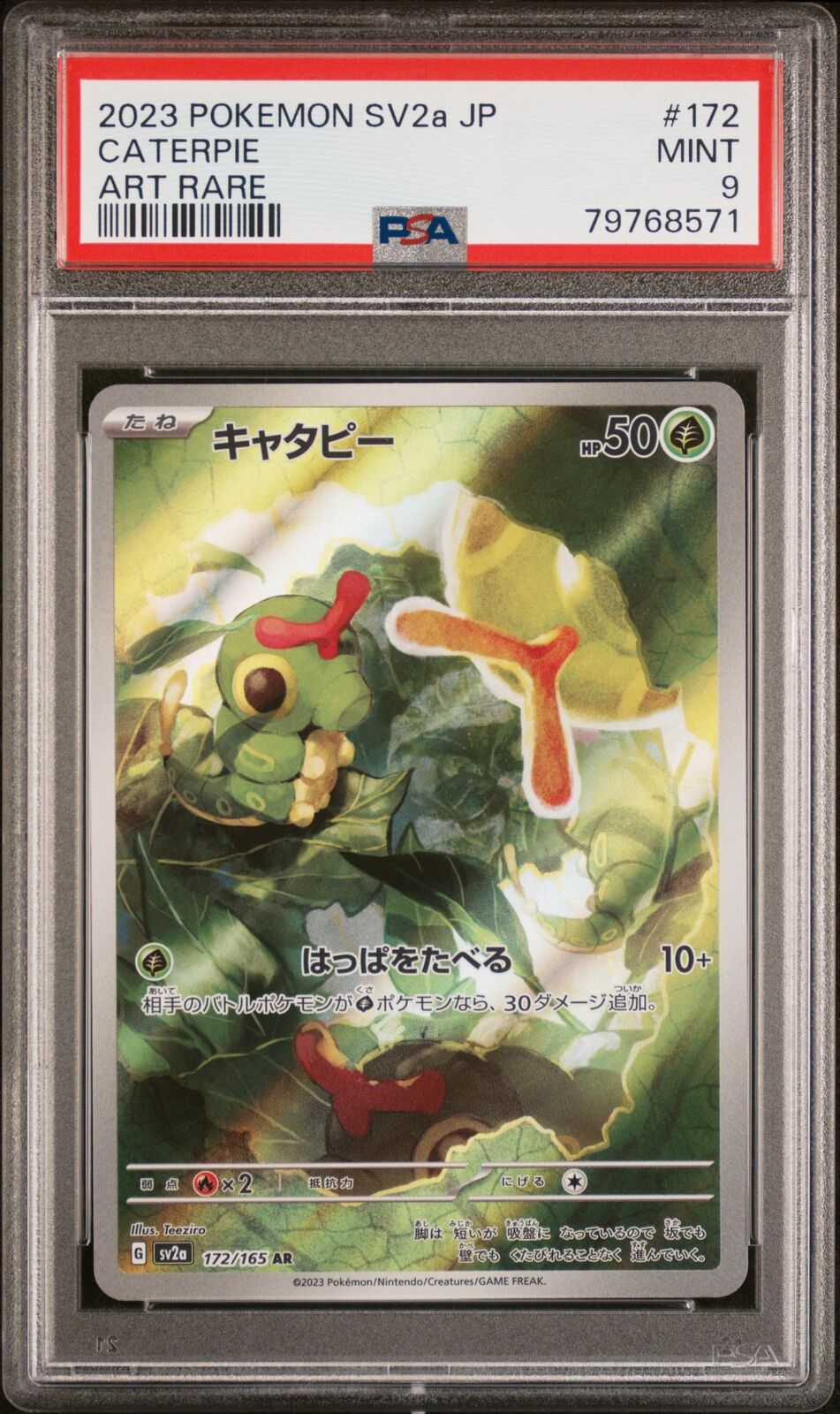 PSA 9 MINT JAPANESE POKEMON 2023 CATERPIE 172/165 POKEMON 151 AR SV2a
