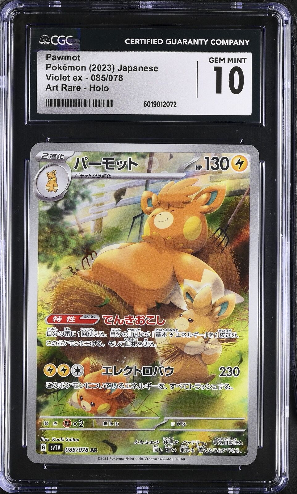 CGC 10 GEM MINT JAPANESE POKEMON 2023 PAWMOT 085/078 VIOLET ex SV1V