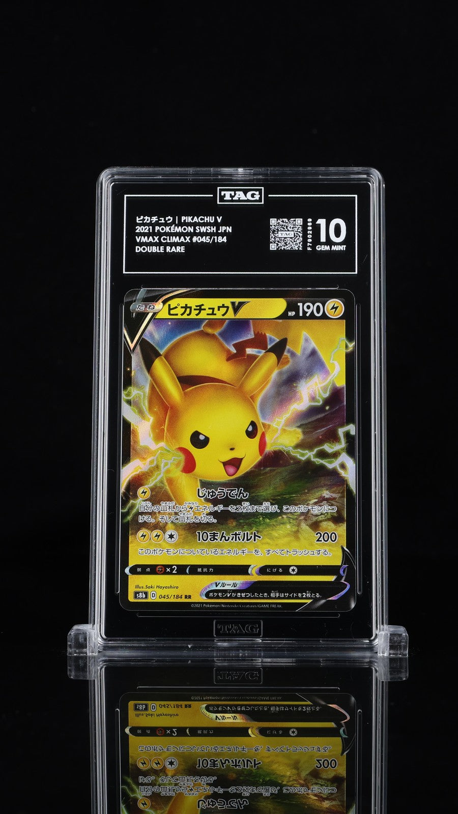 TAG 10 GEM MINT Japanese Pokemon 2021 PIKACHU V 045/184 2021 Lightning S8b