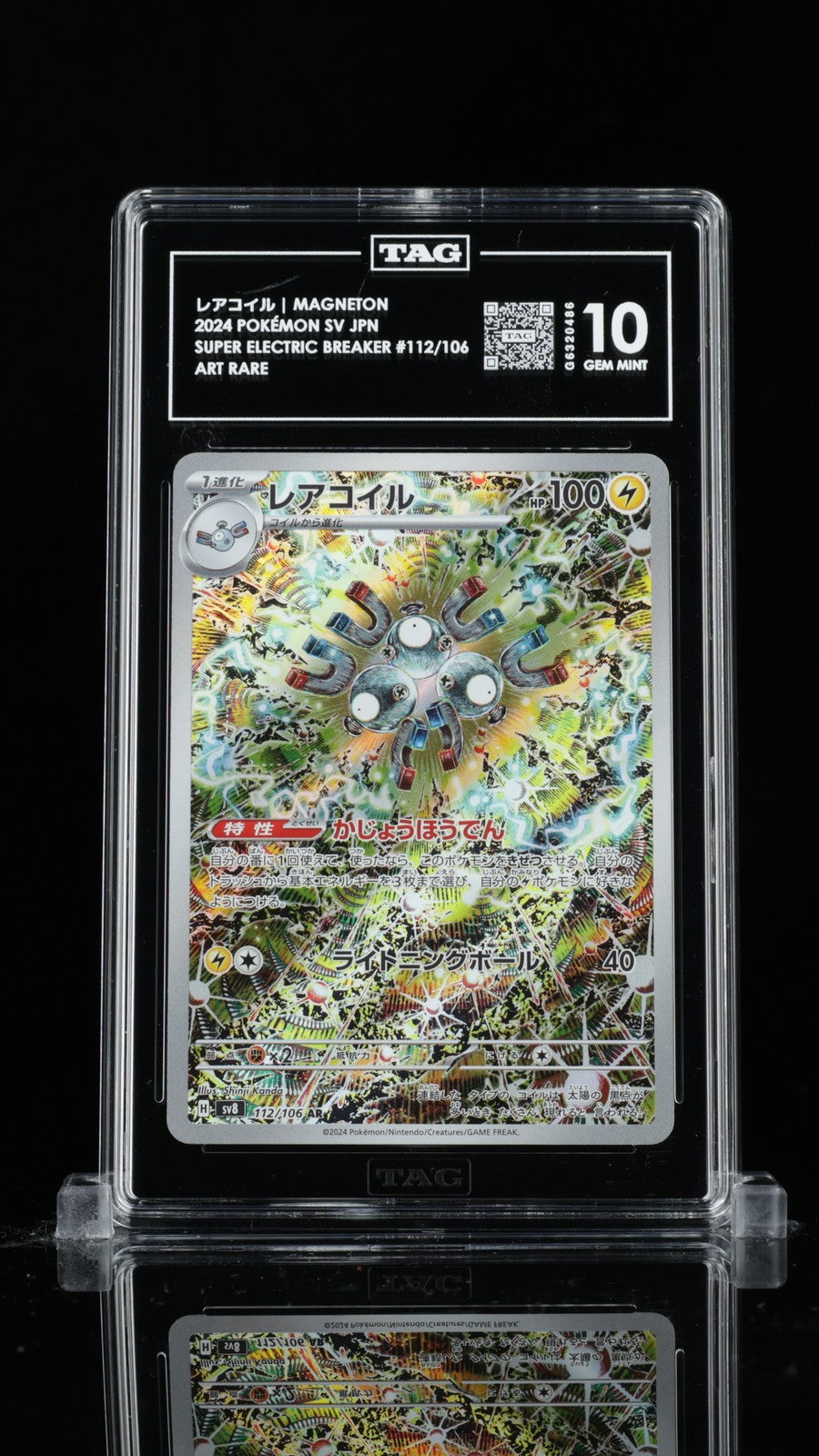TAG 10 GEM MINT Japanese Pokemon 2024 Magneton 112/106 Super Electric SV8