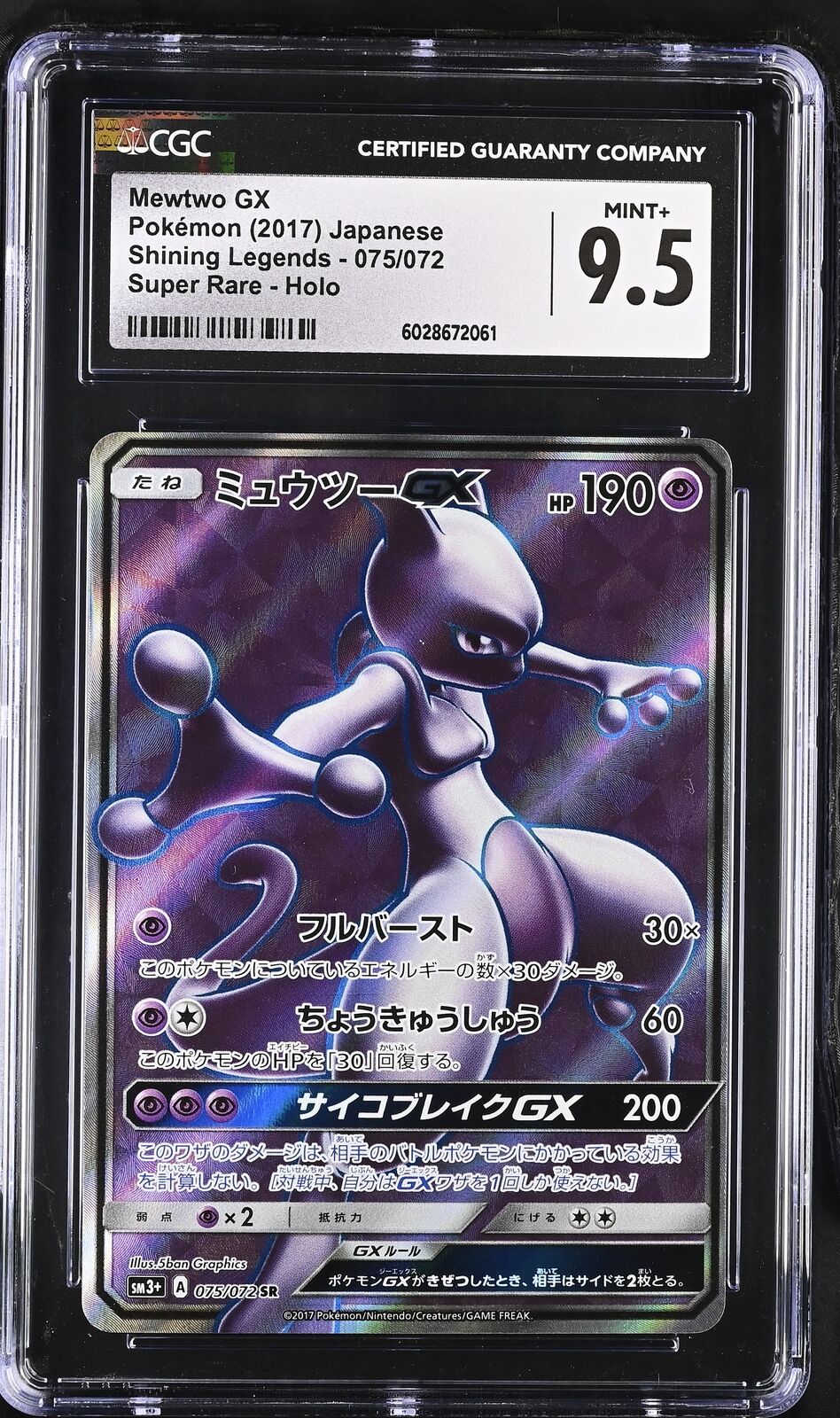 CGC 9.5 MINT+ JAPANESE POKEMON 2017 Mewtwo GX 075/072 Shining Legends SM3+