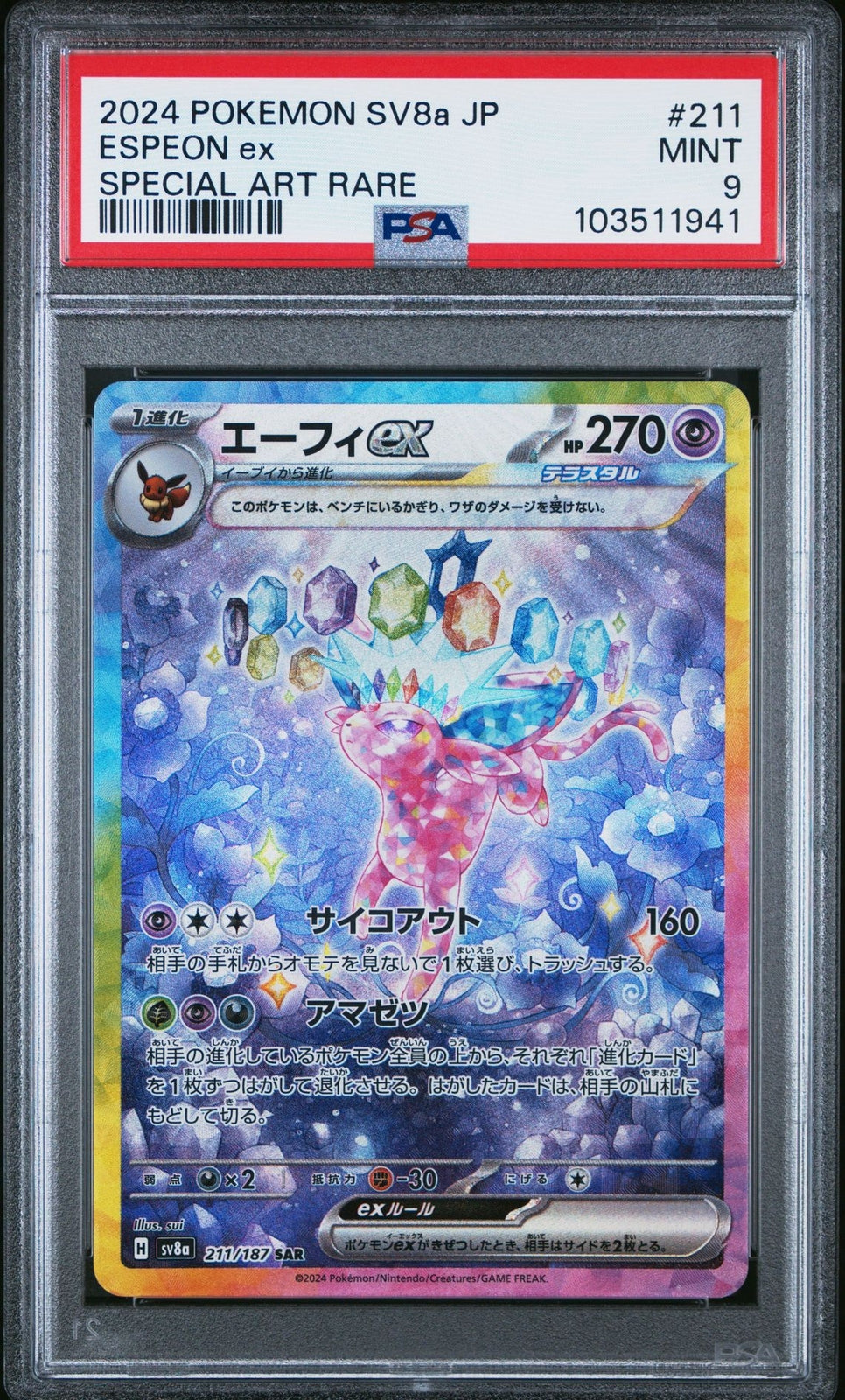 PSA 9 MINT JAPANESE POKEMON 2024 Espeon ex 211/187 TERASTAL FESTIVAL SV8a