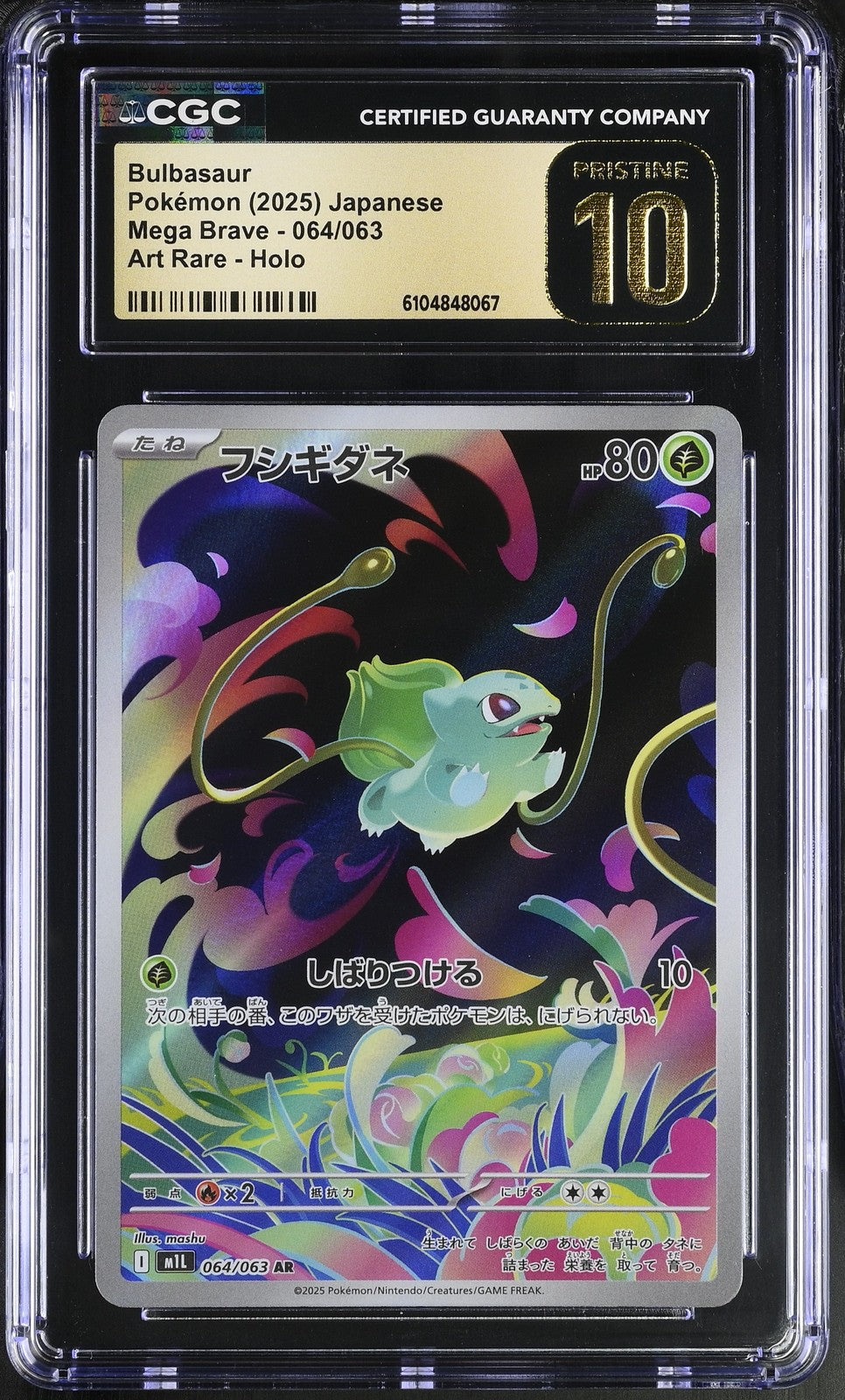 CGC 10 PRISTINE JAPANESE POKEMON 2025 BULBASAUR 064/063 MEGA BRAVE M1L