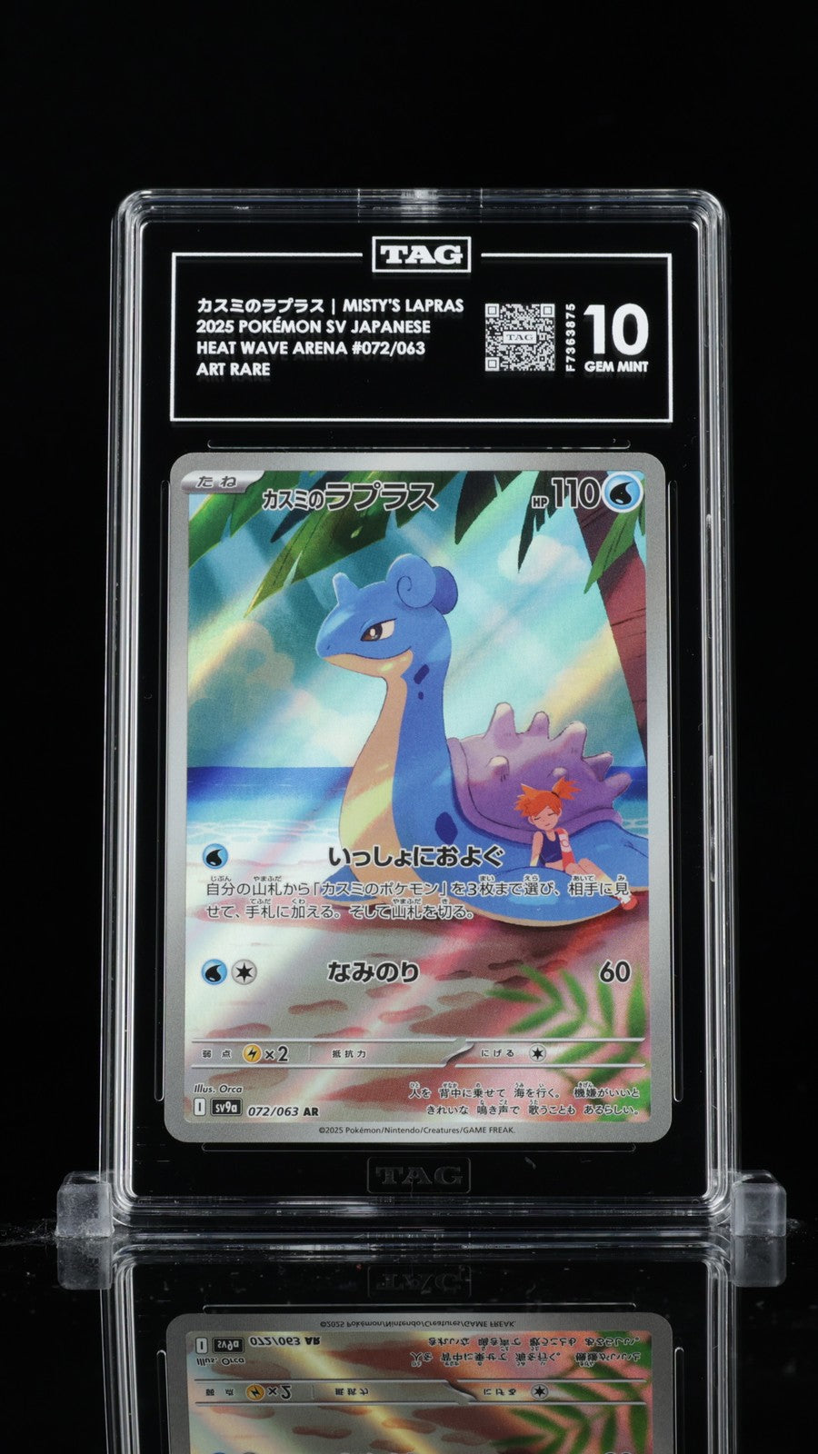TAG 10 GEM MINT JAPANESE POKEMON 2025 Misty's Lapras 072/063 Heat Wave SV9a