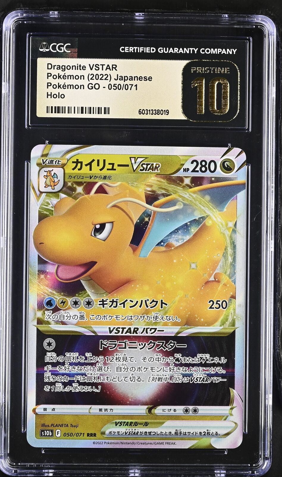 CGC 10 PRISTINE Japanese Pokemon 2022 Dragonite VSTAR 050/071 Pokémon GO - s10b