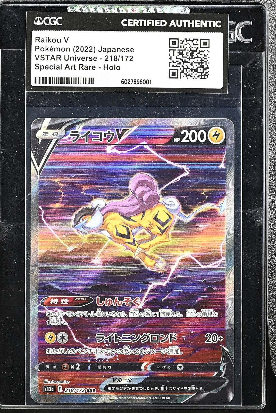 Japanese Pokemon RAIKOU 218/172 V Univ S12a CERTIFIED AUTHENTIC SEALED SLEEVE
