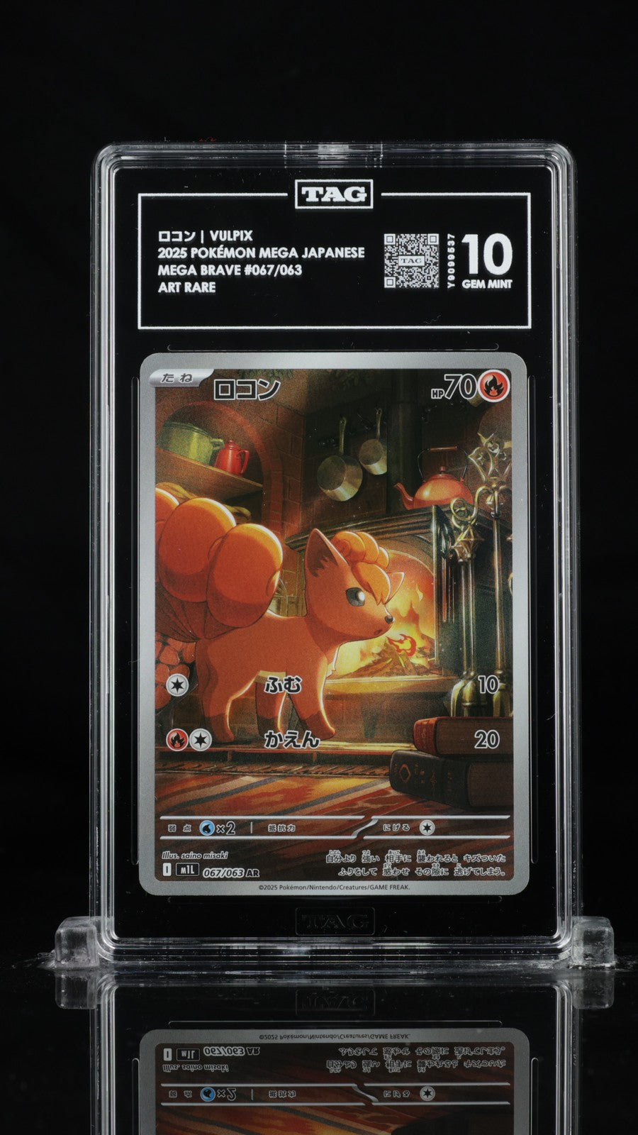 TAG 10 GEM MINT JAPANESE POKEMON 2025 Vulpix 067/063 Mega Brave M1L