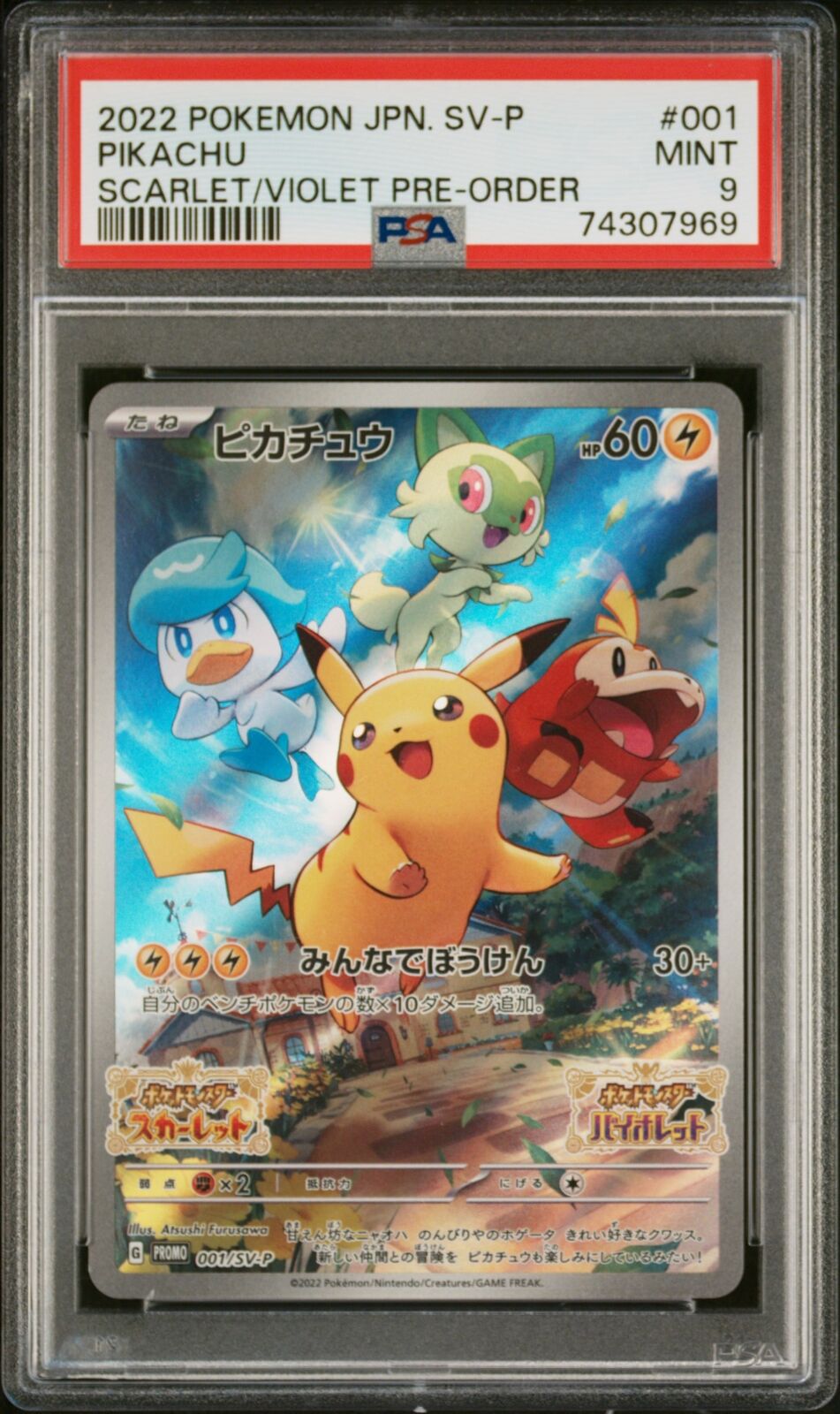 PSA 9 MINT JAPANESE POKEMON 2022 PIKACHU 001/SV-P SCARLET/VIOLET PROMO