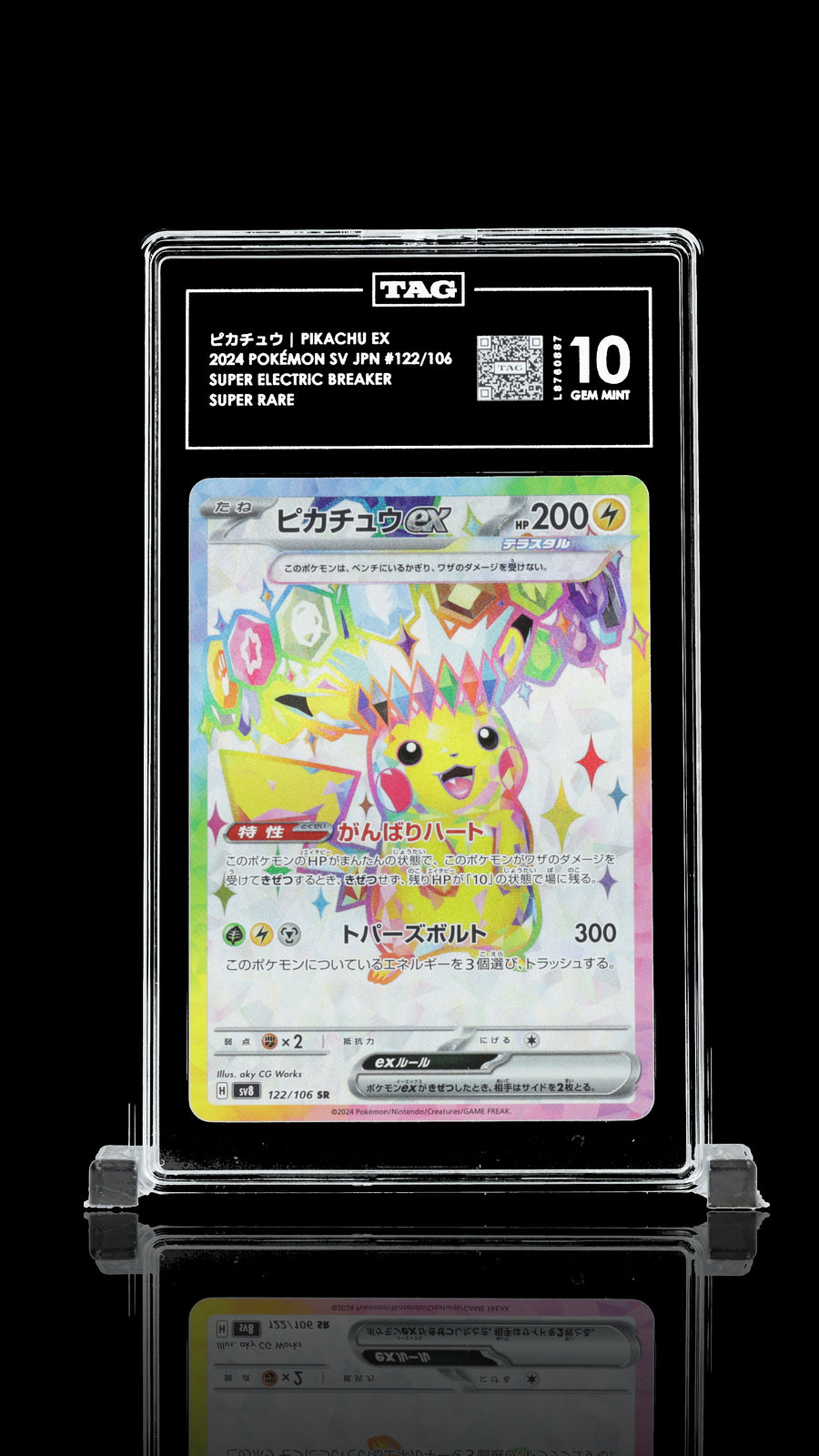 TAG 10 GEM MINT Japanese Pokemon 2024 Pikachu ex 122/106 Super E SV8 Ranked #1