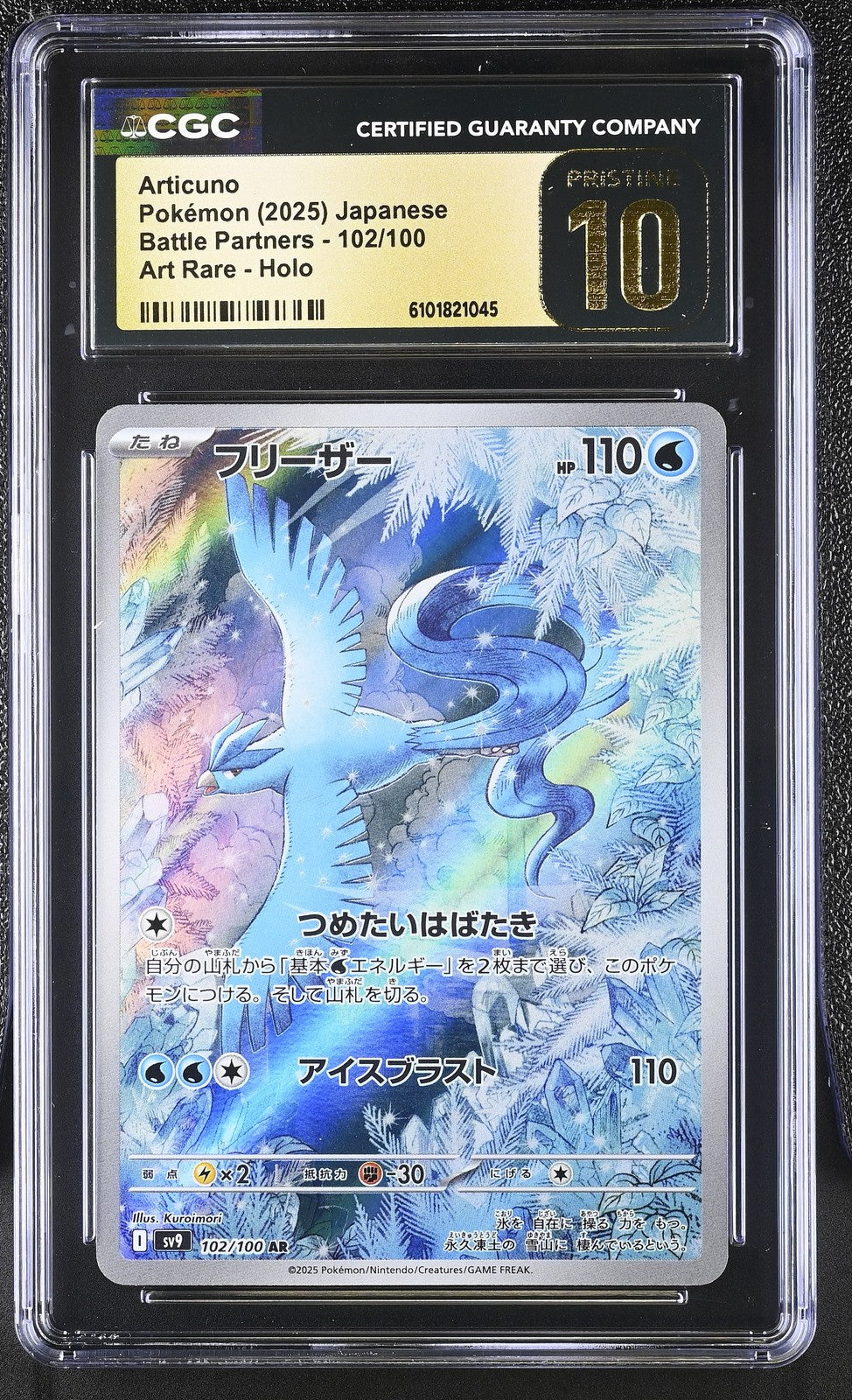 CGC 10 PRISTINE JAPANESE POKEMON 2025 Articuno 102/100 Battle Partners SV9