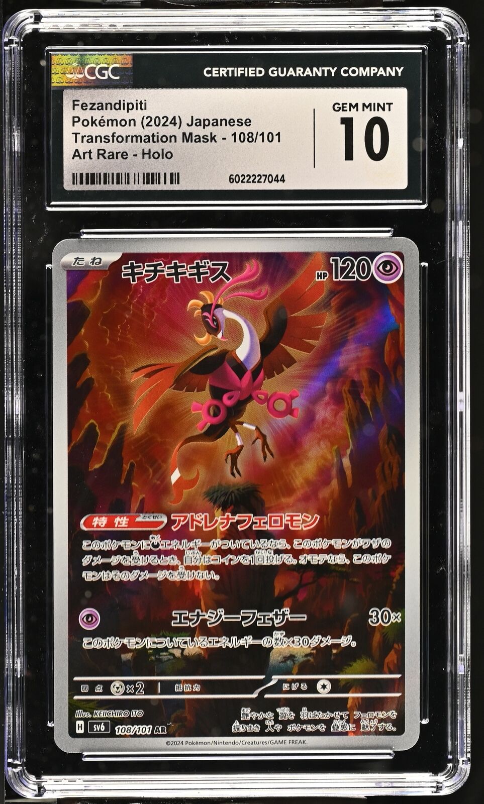 CGC 10 GEM MINT JAPANESE POKEMON 2024 Fezandipiti 108/101 Mask of Change SV6 AR
