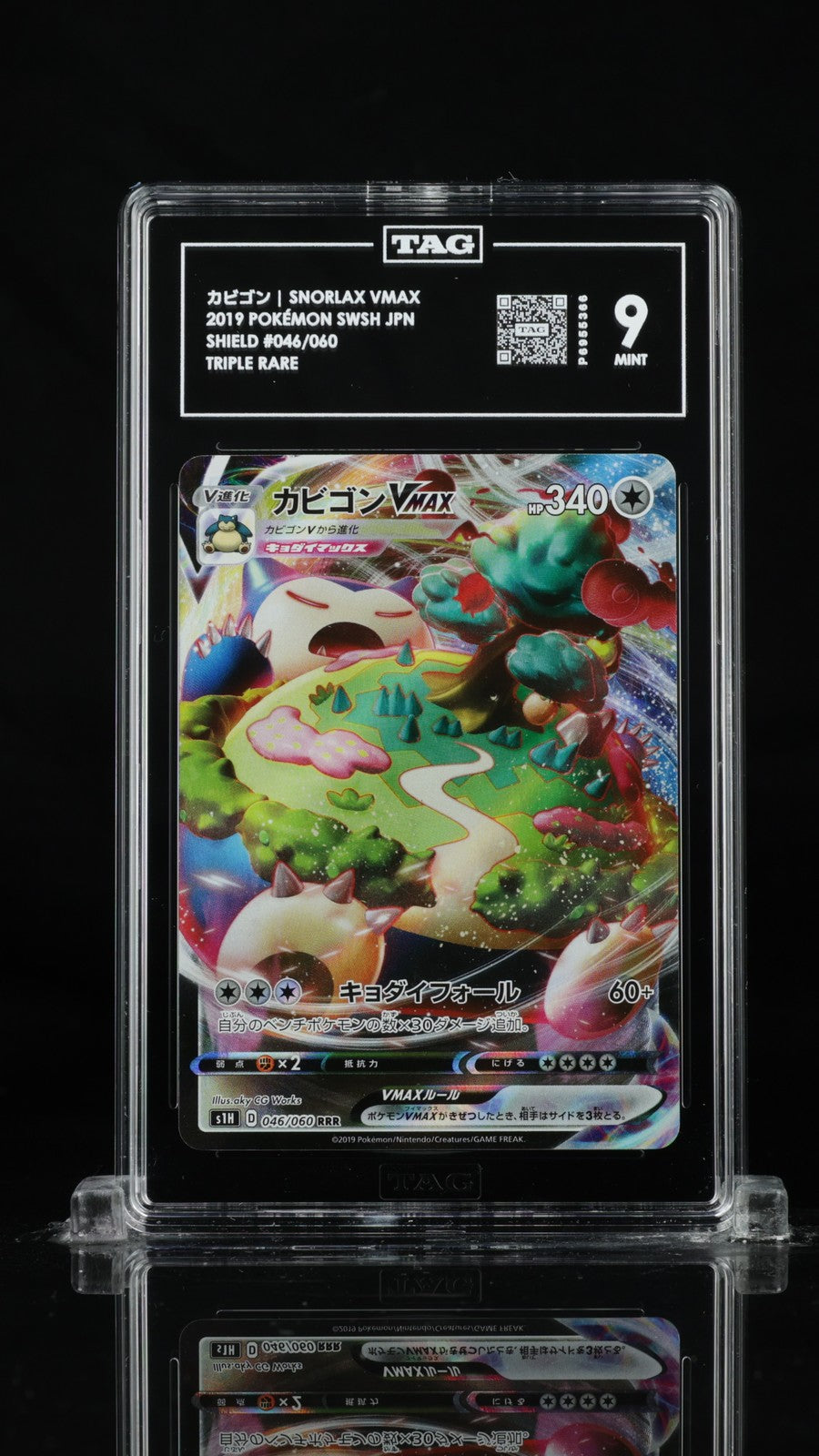 TAG 9 MINT Japanese Pokemon 2019 Snorlax VMAX 046/060 Shield S1H