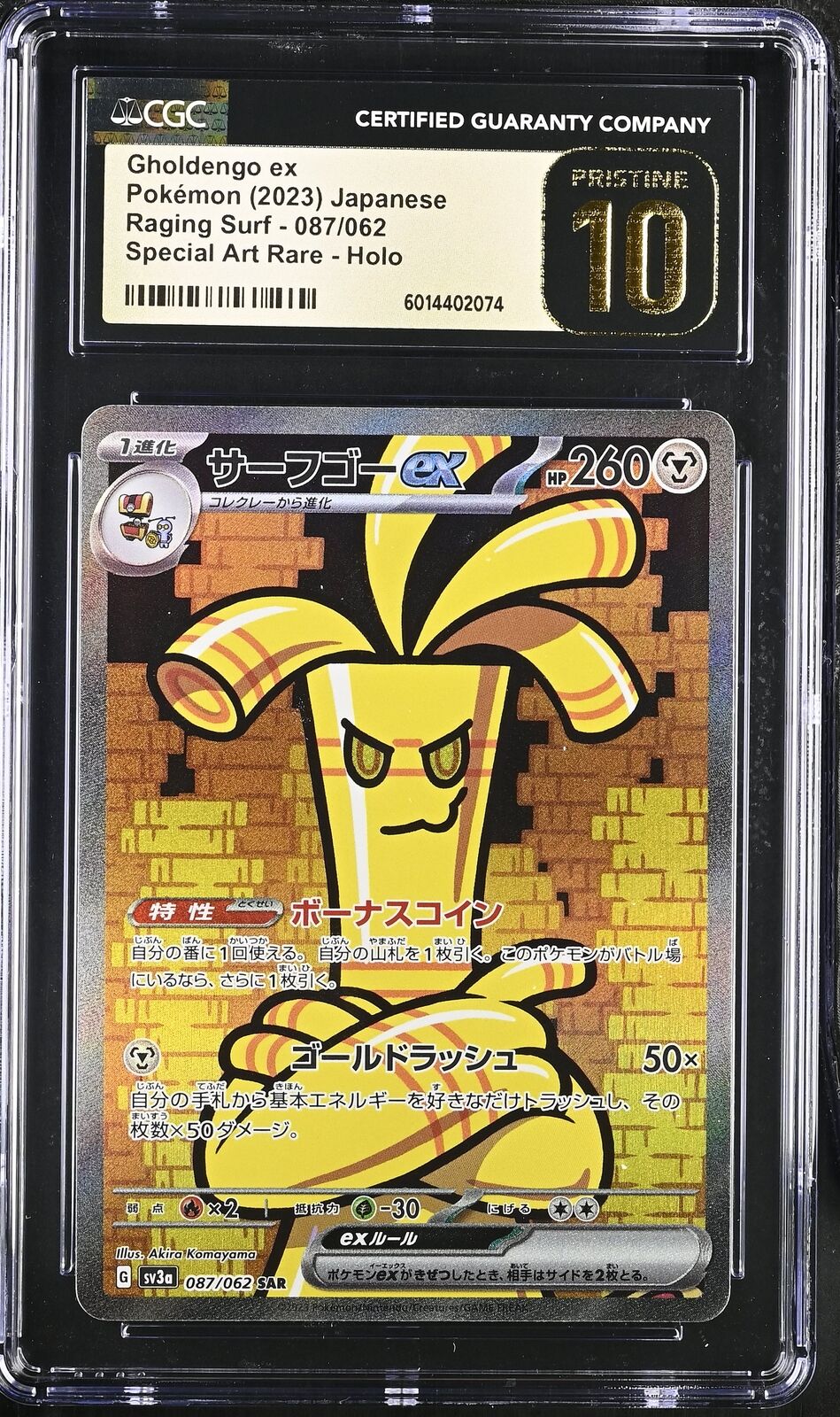 CGC 10 PRISTINE JAPANESE POKEMON 2023 GHOLDENGO ex 087/062 RAGING SURF SV3a