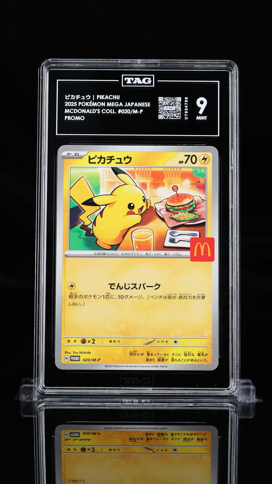 TAG 9 MINT Japanese Pokemon 2025 PIKACHU 020/M-P MCDONALD'S COLLECTION