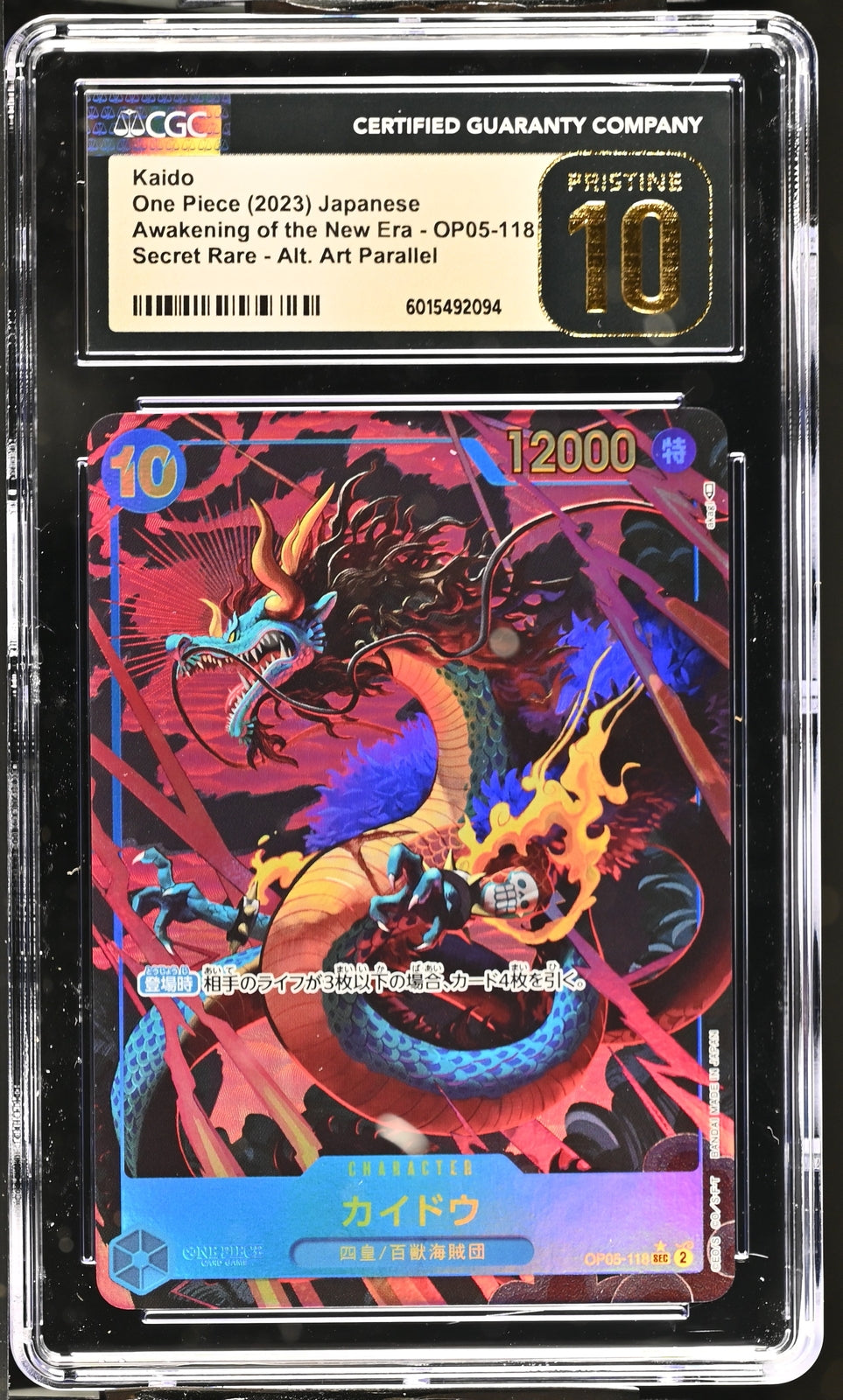 CGC 10 PRISTINE Japanese One Piece 2023 Kaido OP05-118 ALT ART