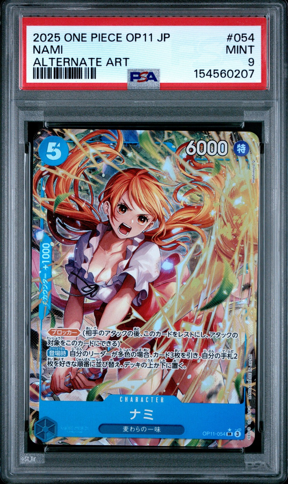PSA 9 MINT Japanese One Piece 2025 NAMI OP11-054 Alternate Art Parallel