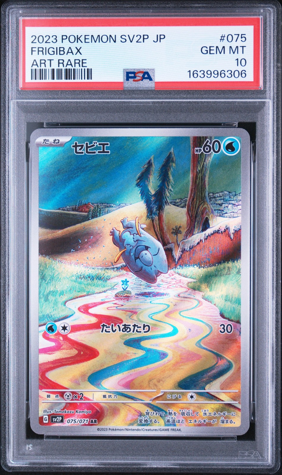 PSA 10 GEM MINT JAPANESE POKEMON 2023 FRIGIBAX 075/071 SNOW HAZARD sv2P